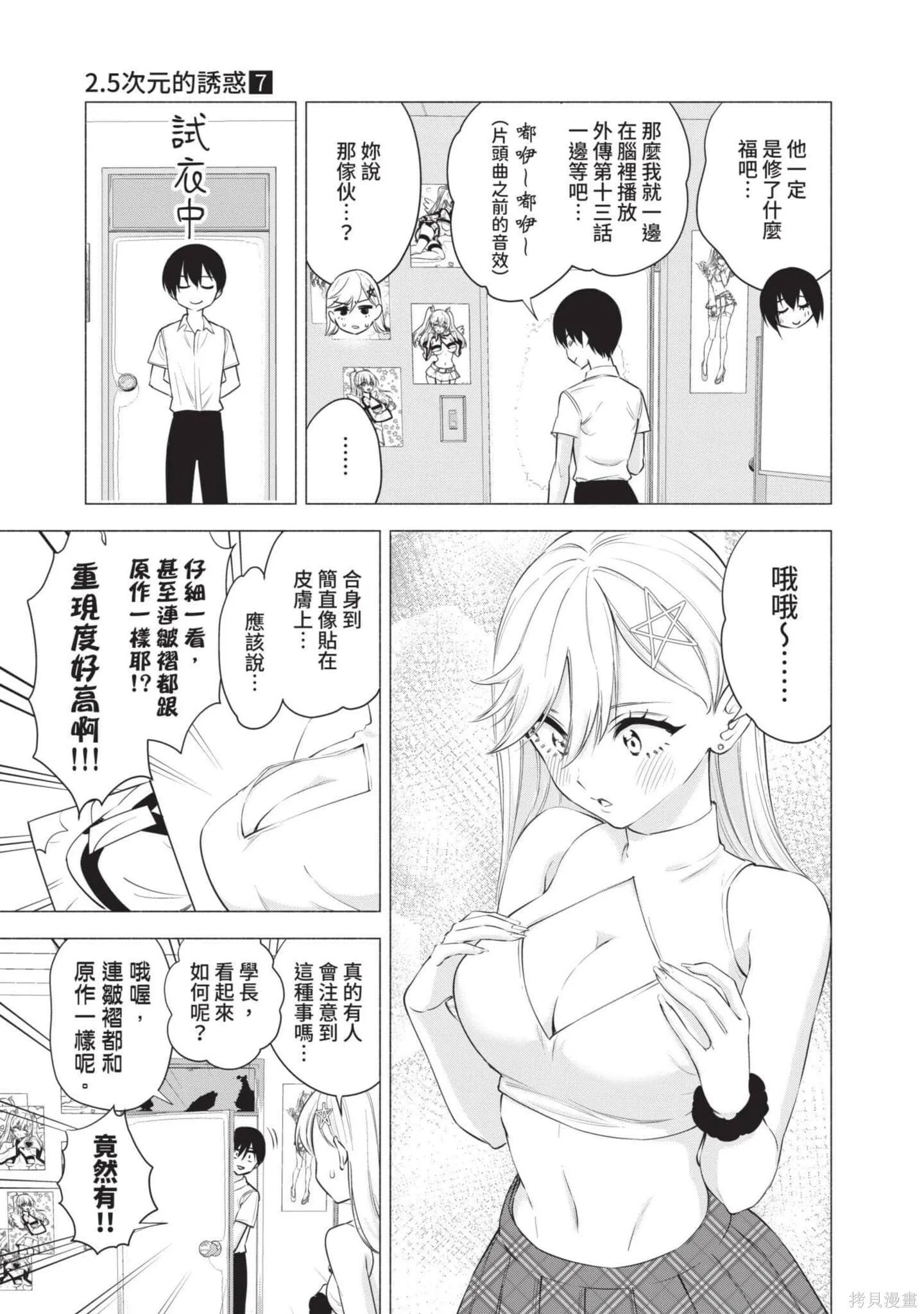 第7卷15
