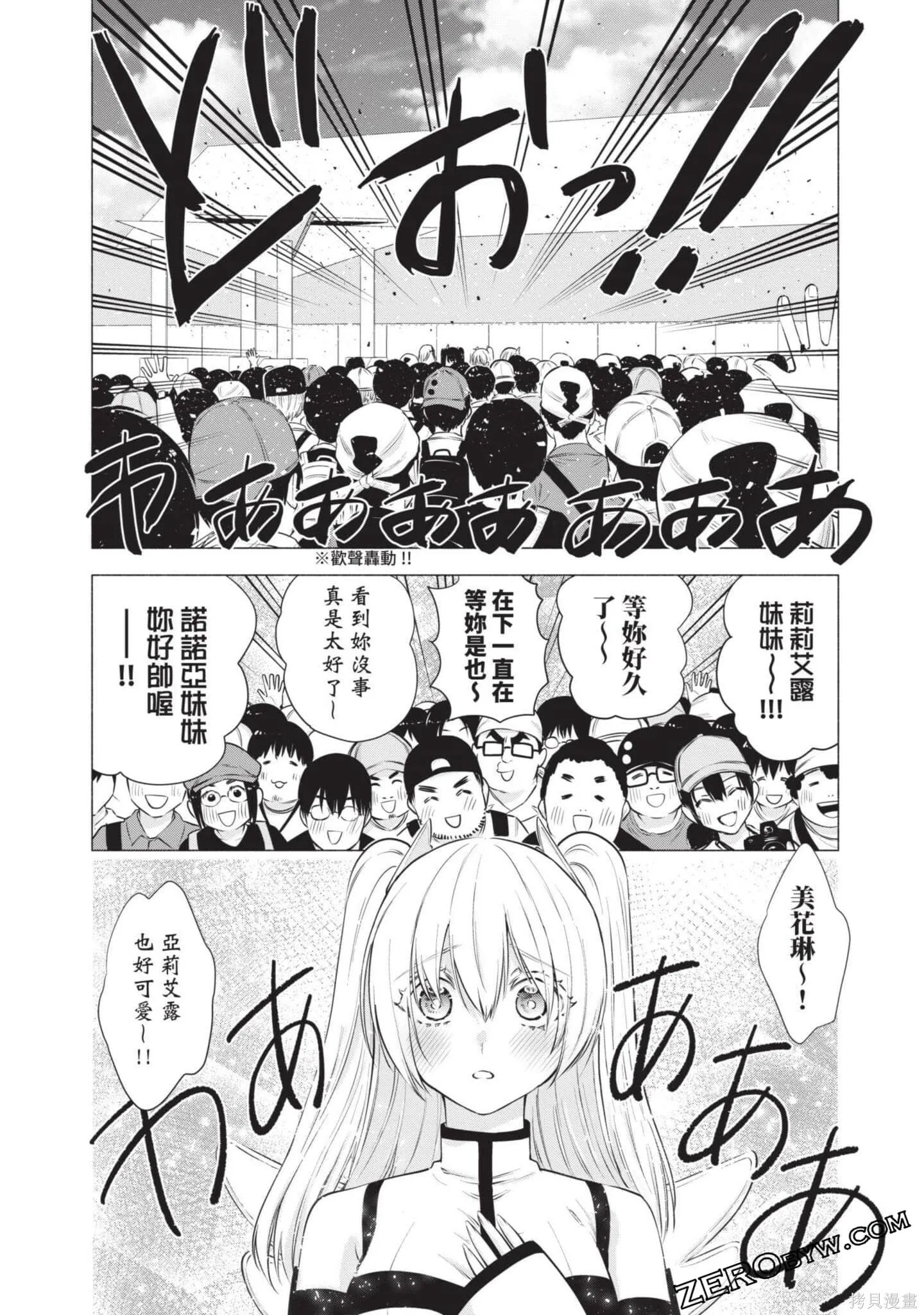 第7卷158
