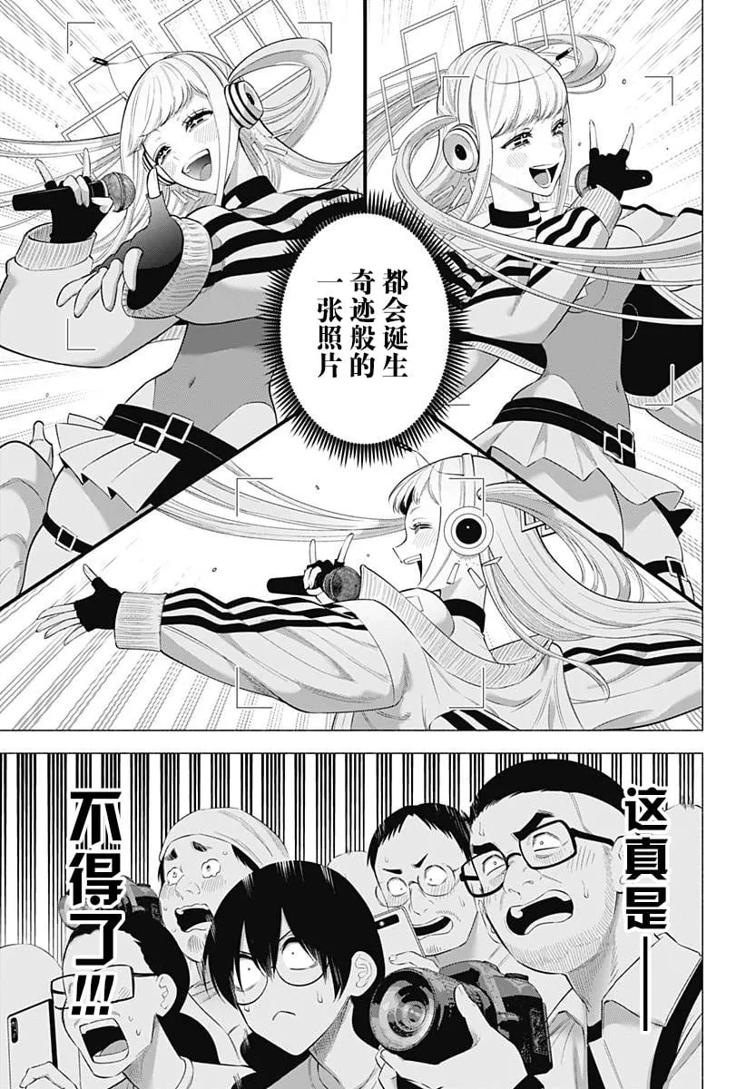 第164话14