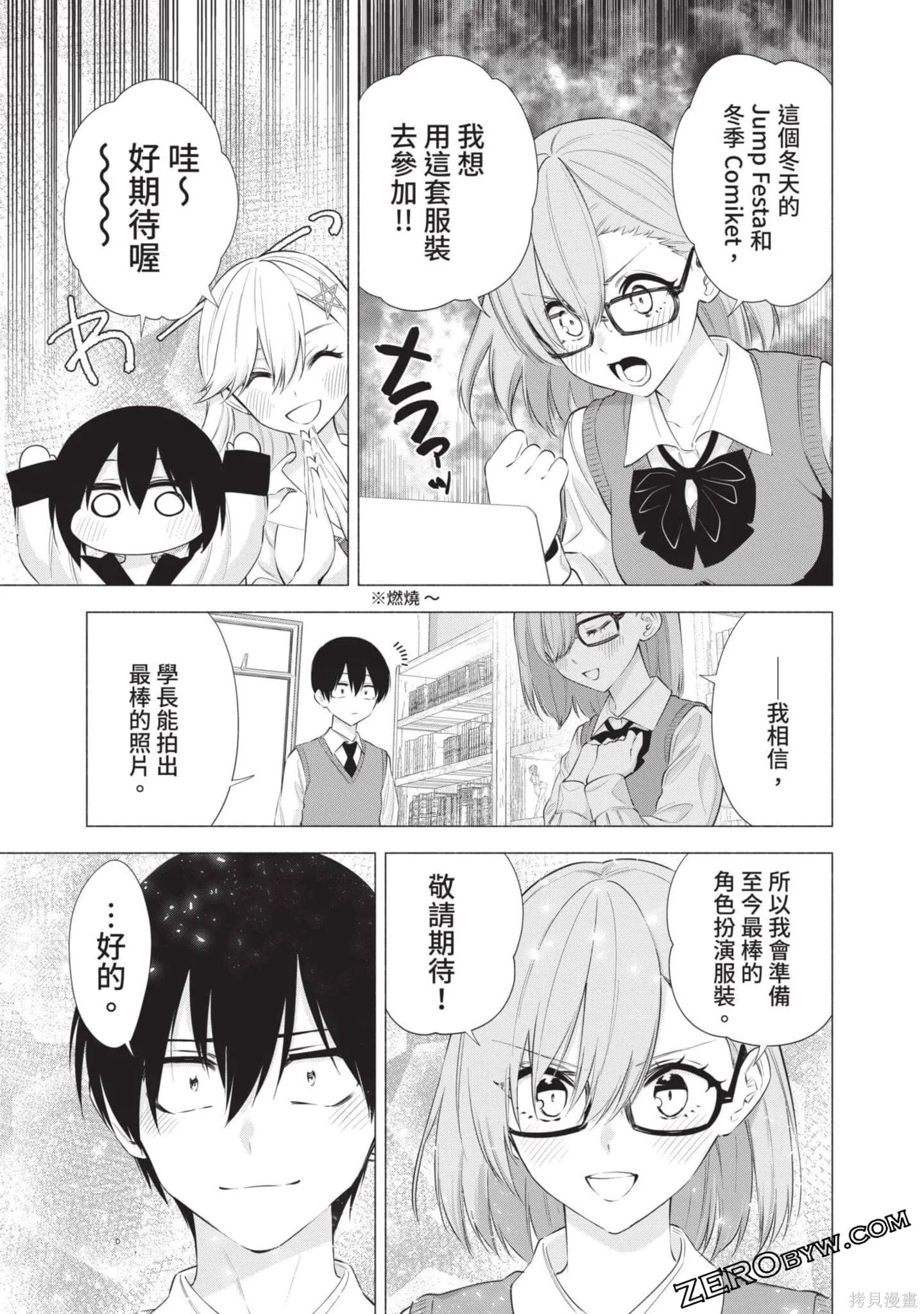 第9卷139