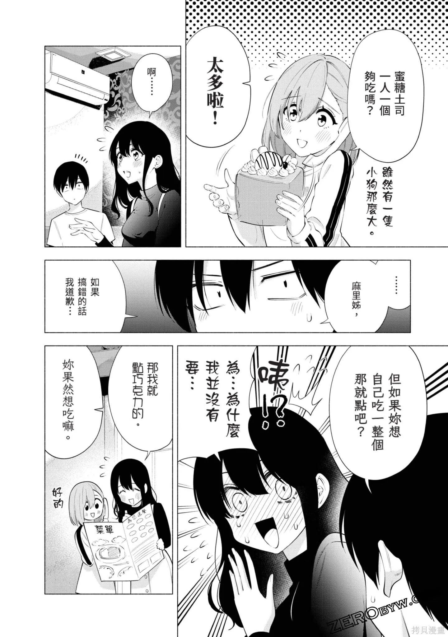 第11卷48
