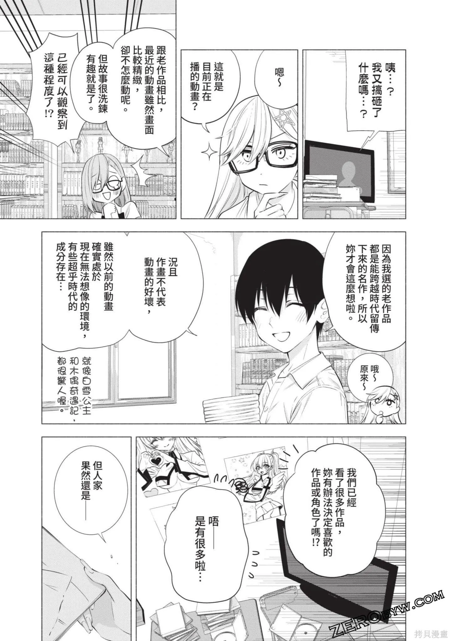 第6卷147