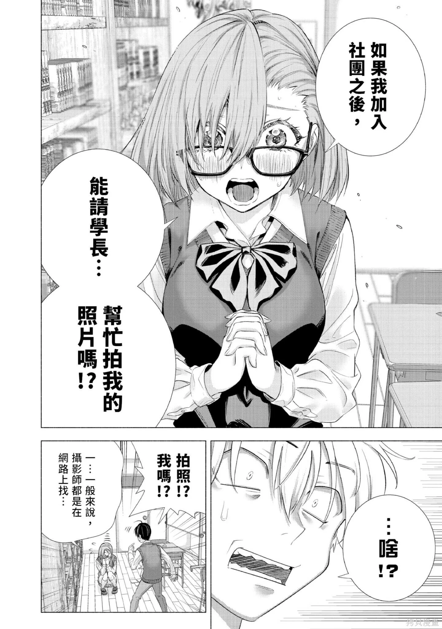 第1卷34