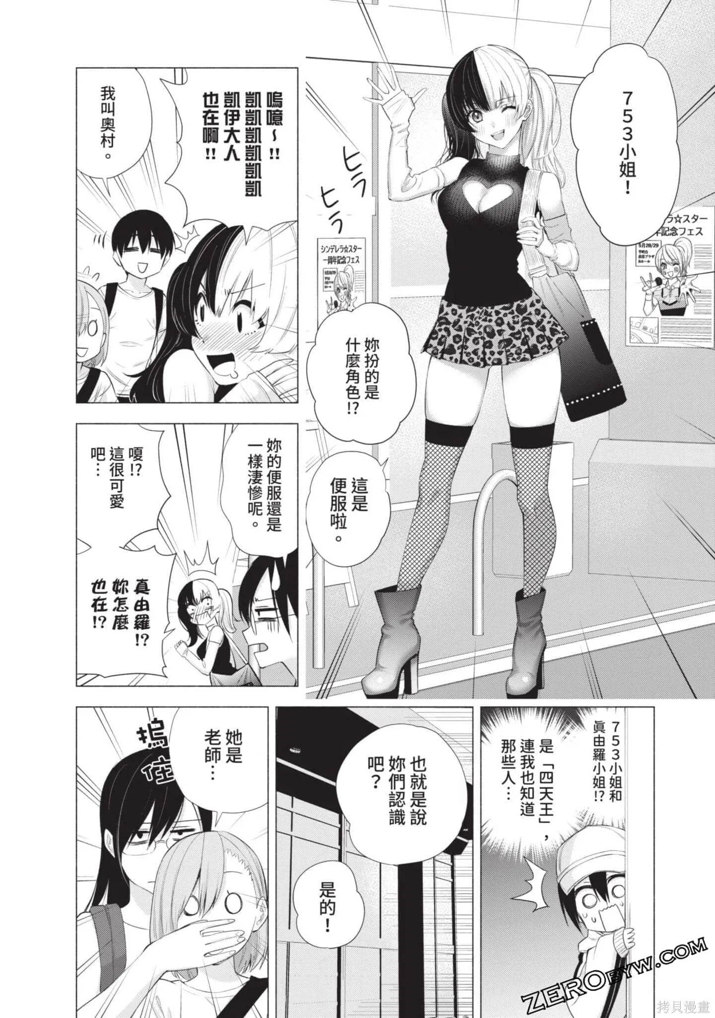 第5卷132