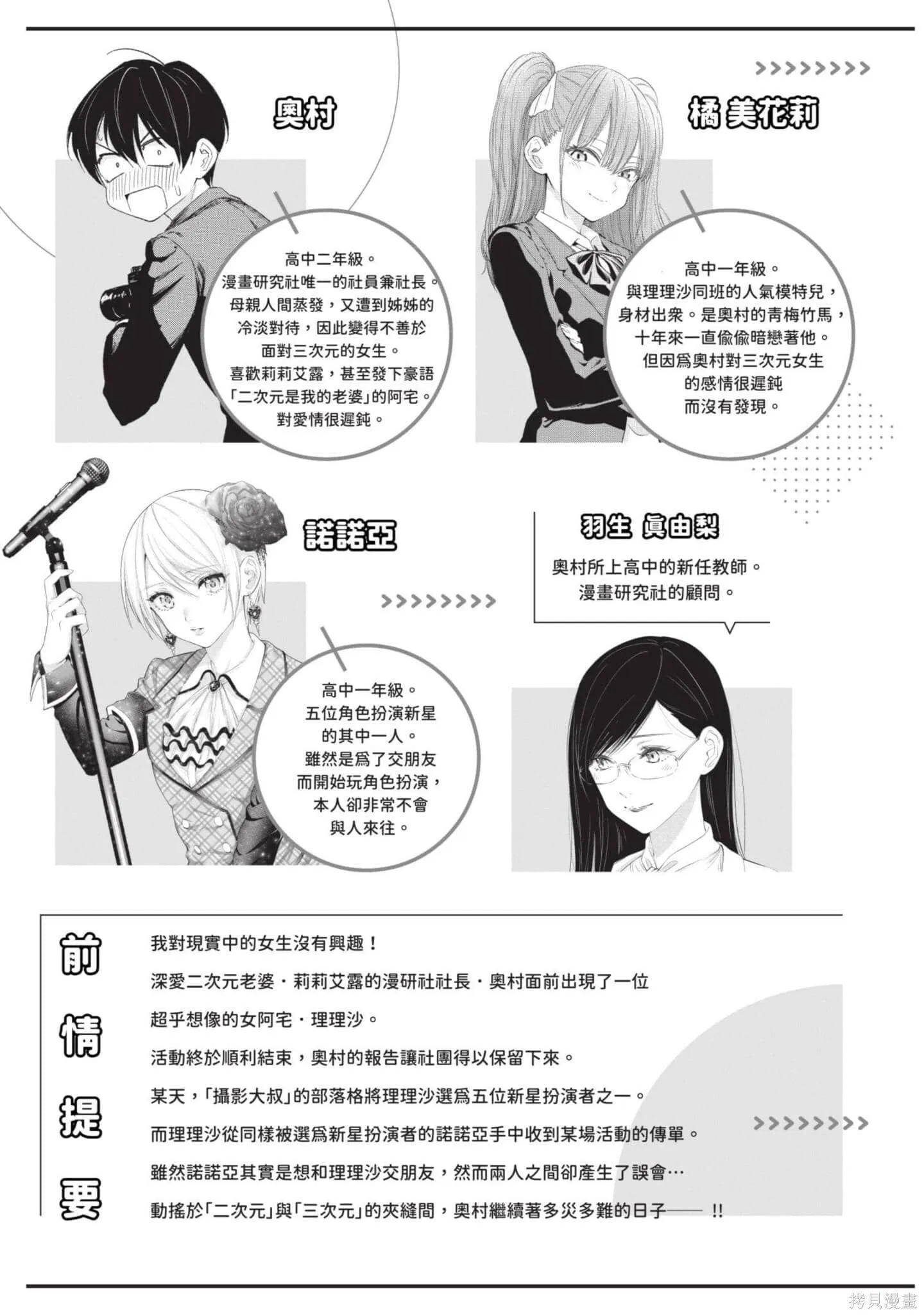 第6卷3