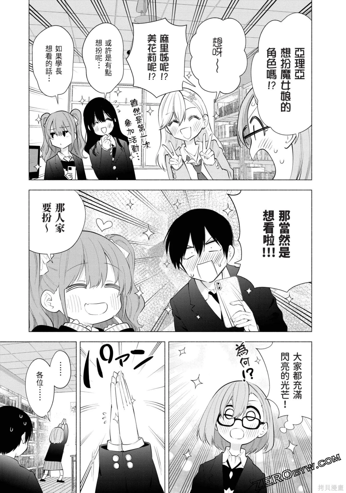 第11卷119