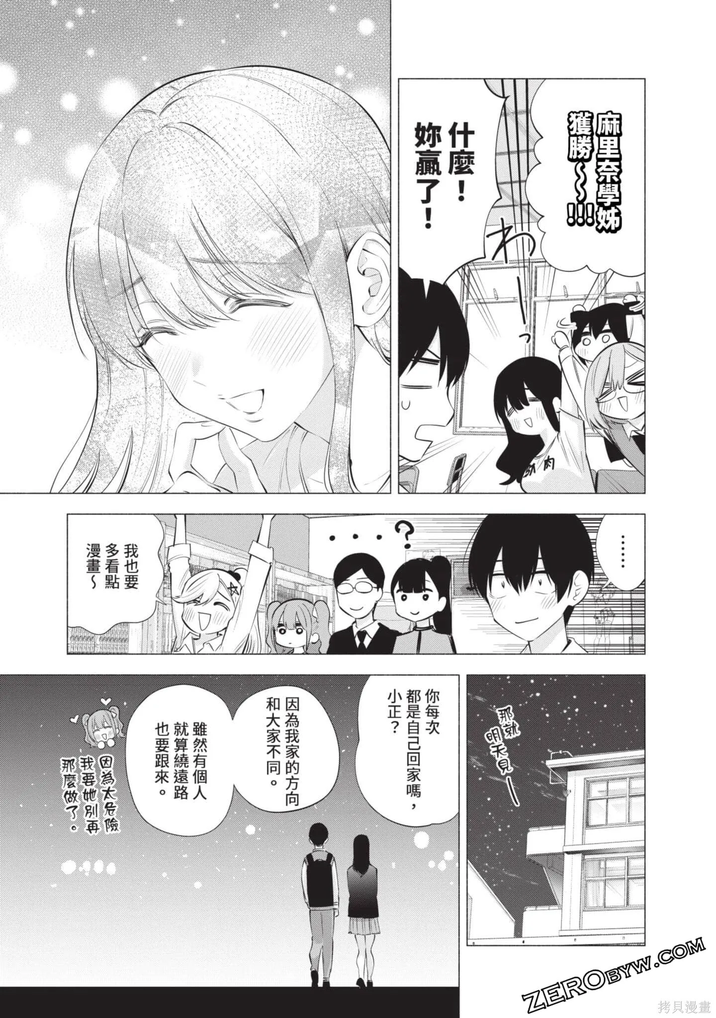 第10卷81