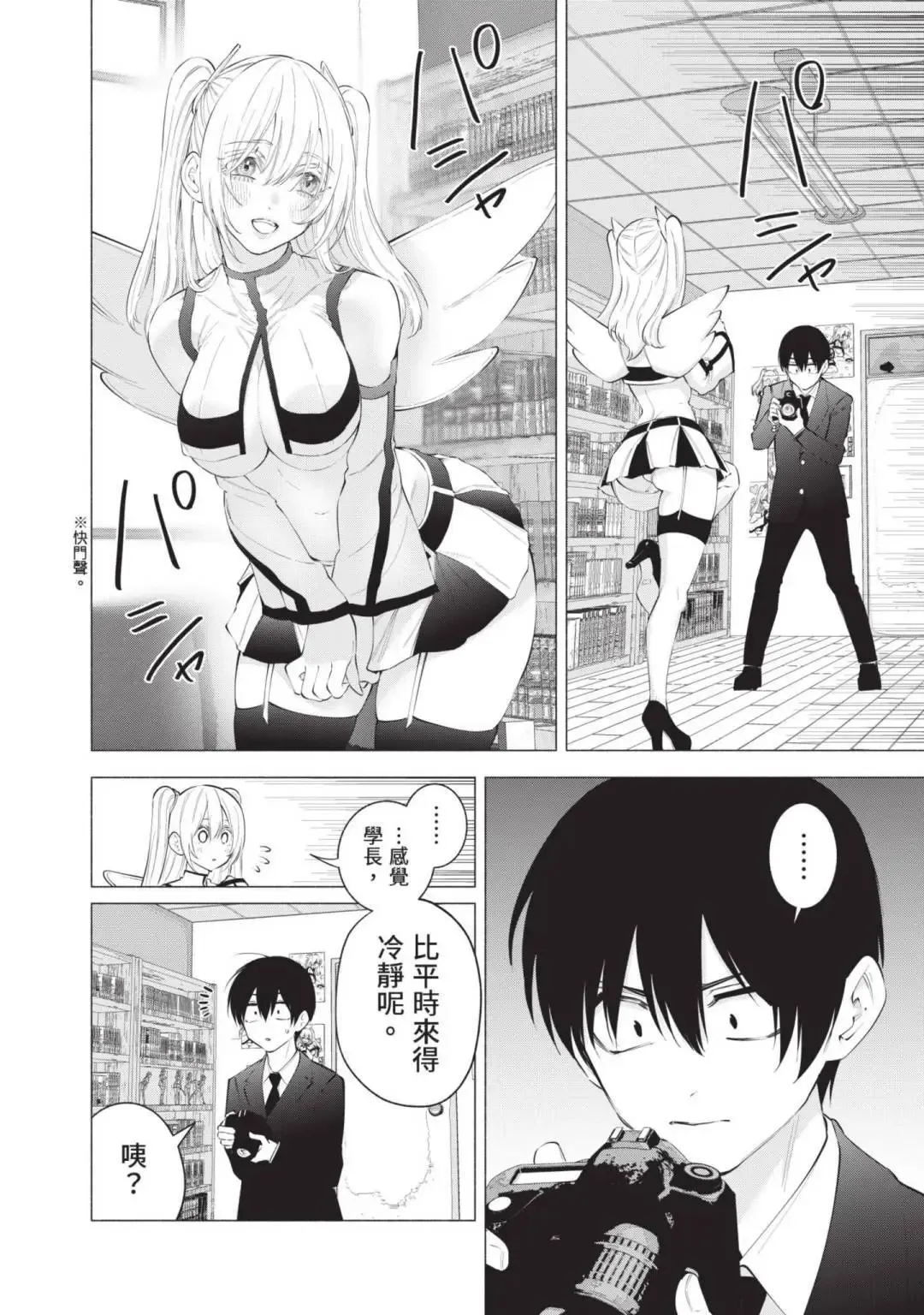 第14卷138