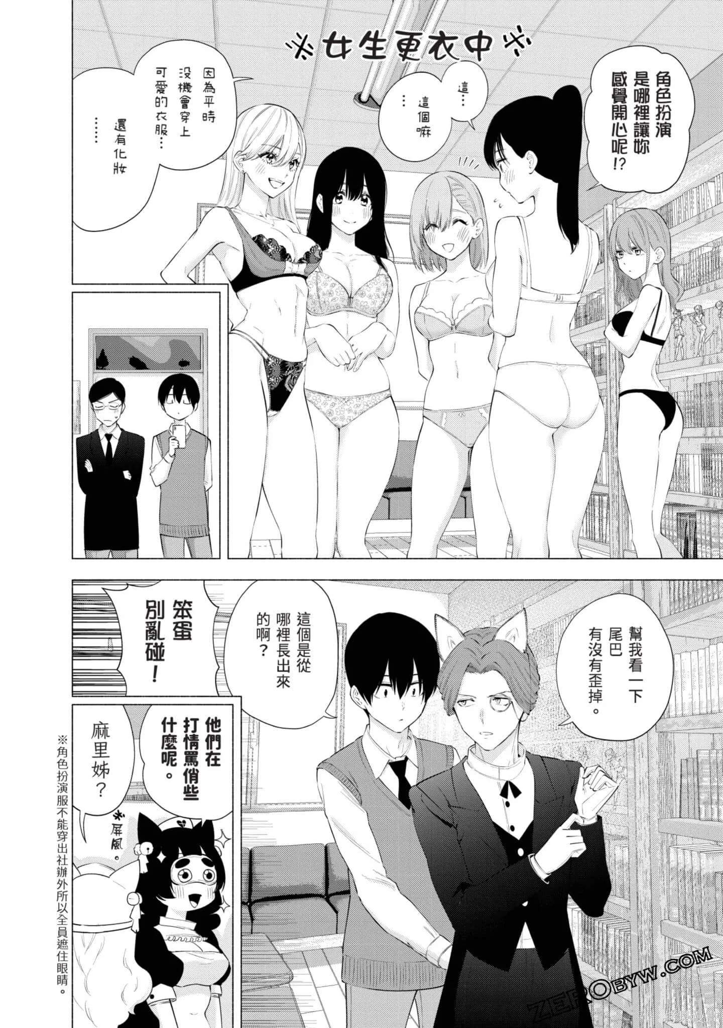 第11卷70
