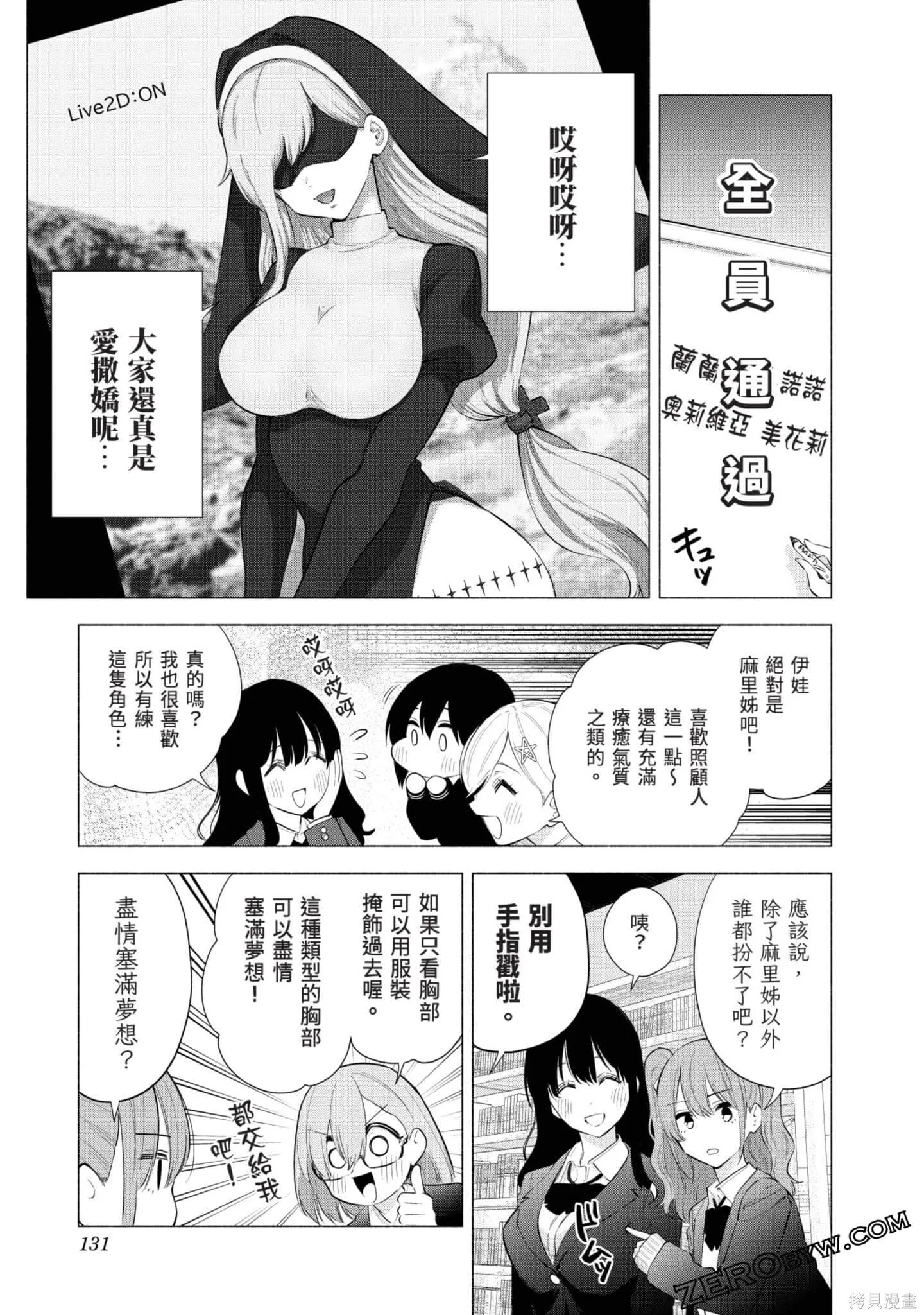 第11卷131