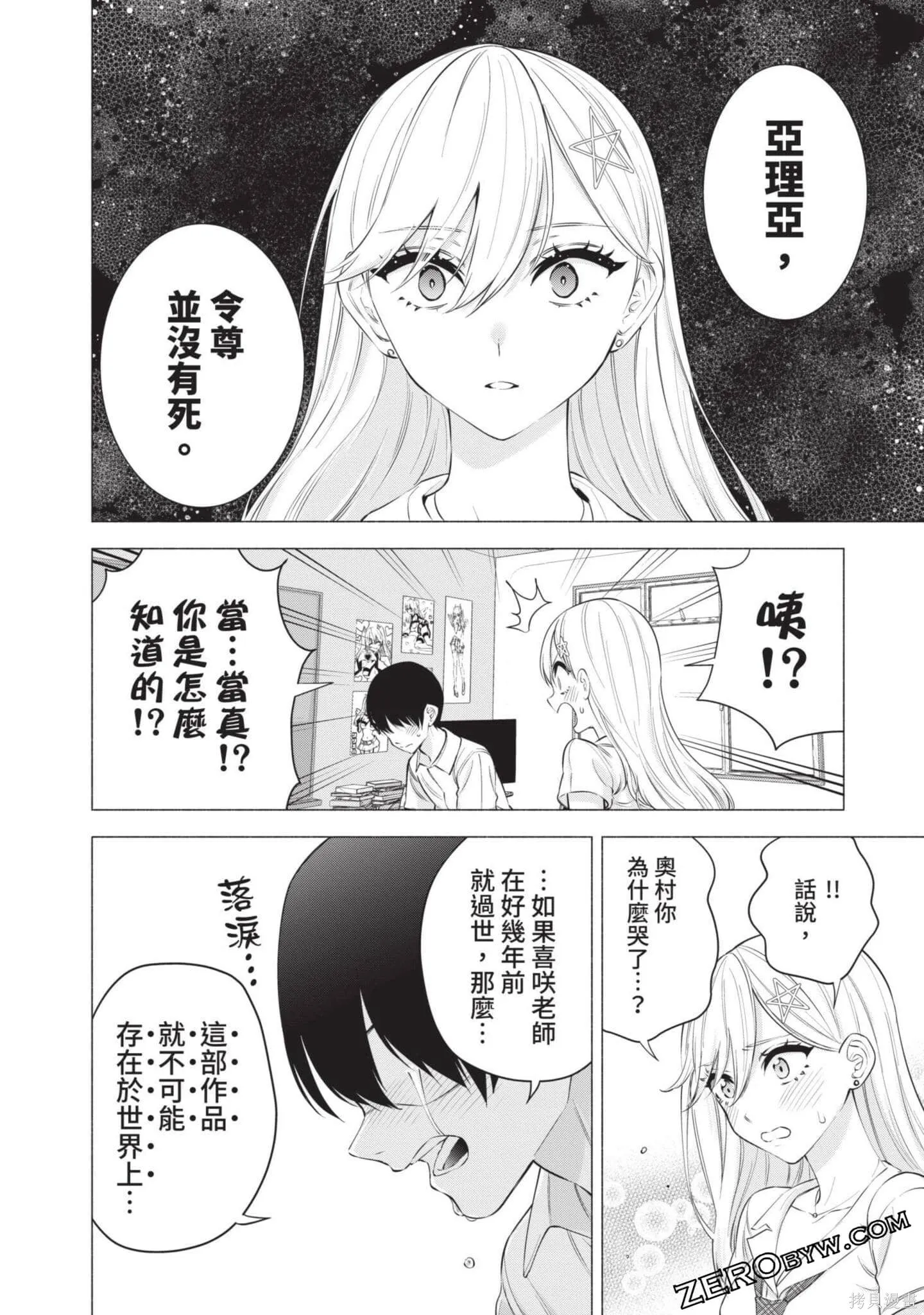 第7卷42