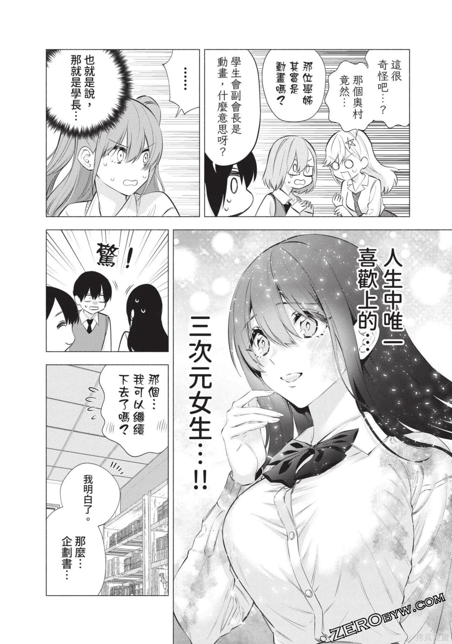 第9卷156