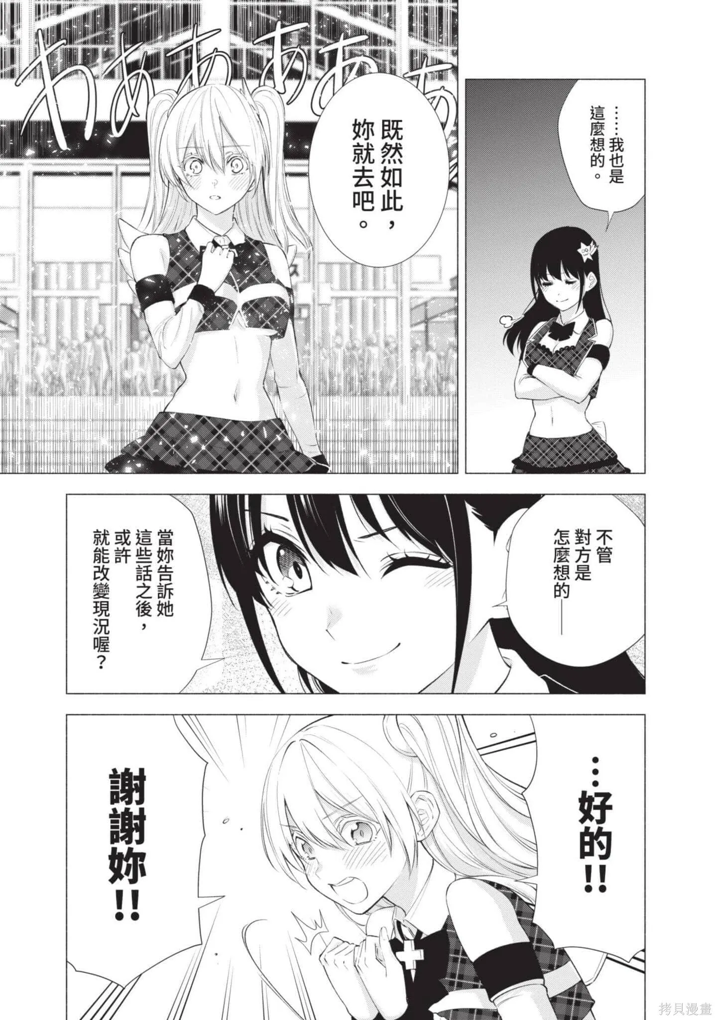 第6卷23