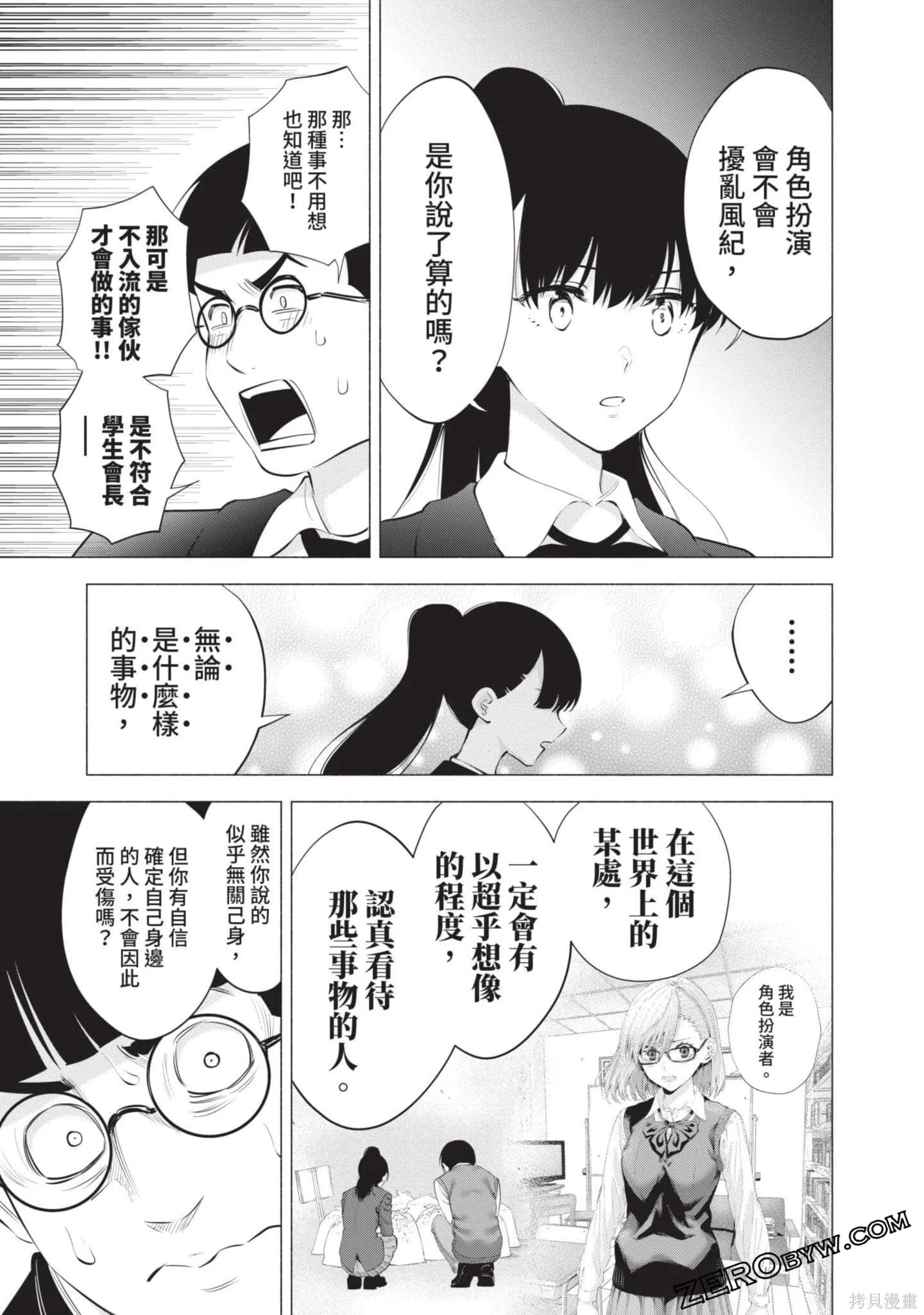 第9卷167