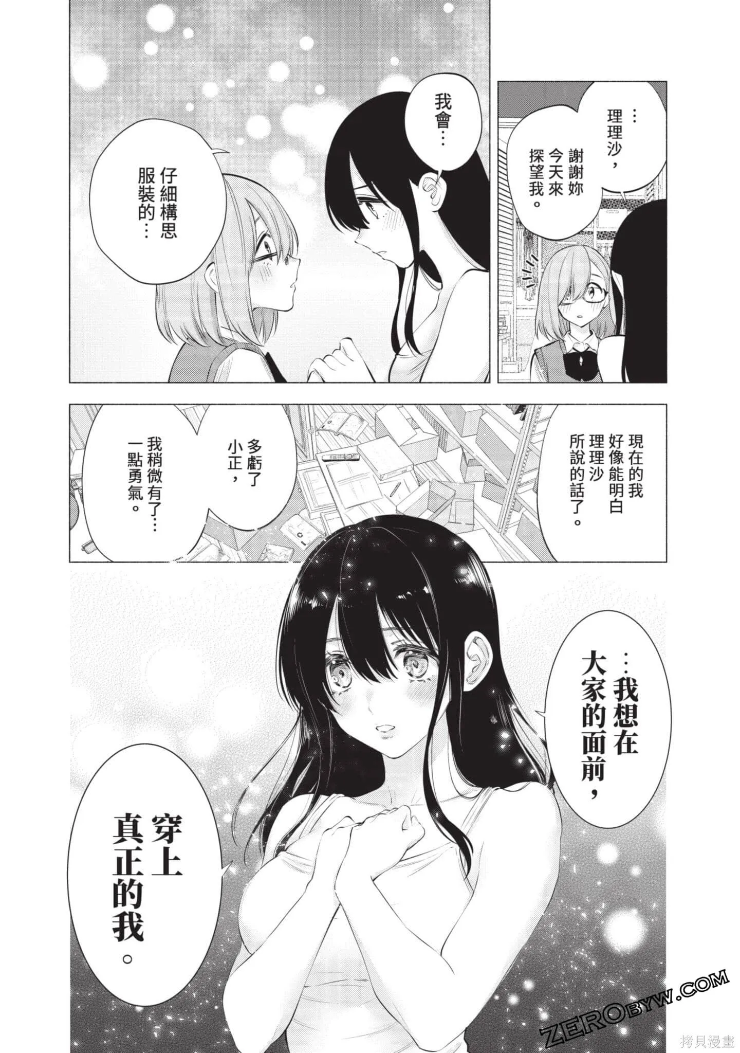 第10卷65