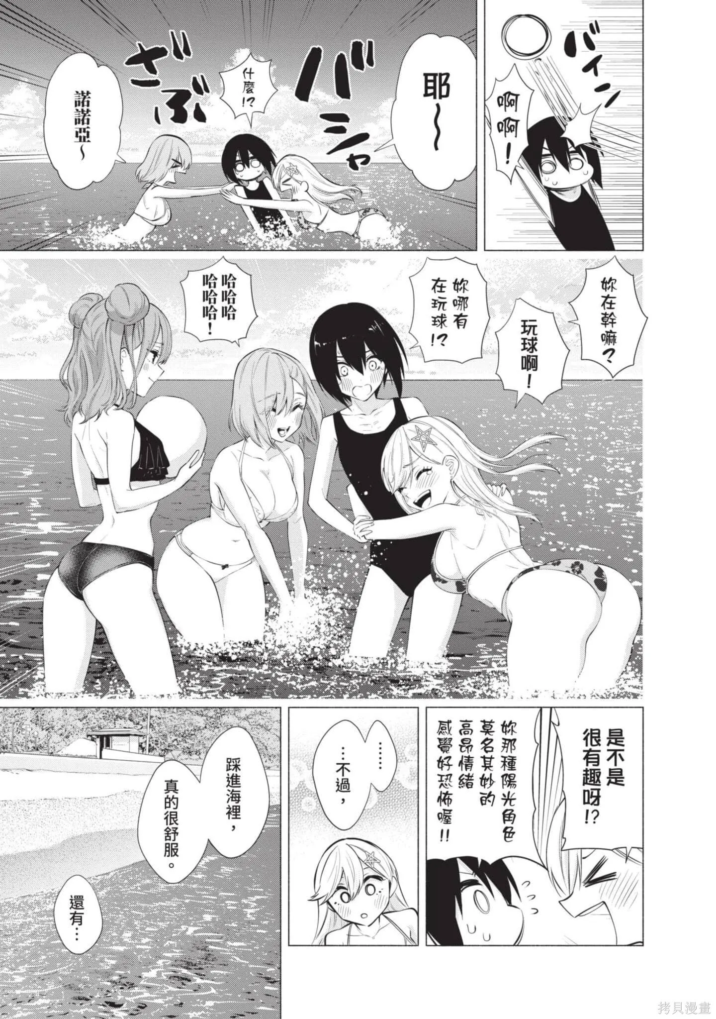 第9卷15