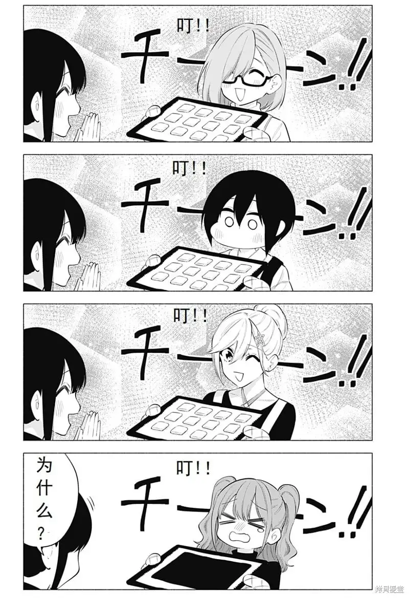 第104话9