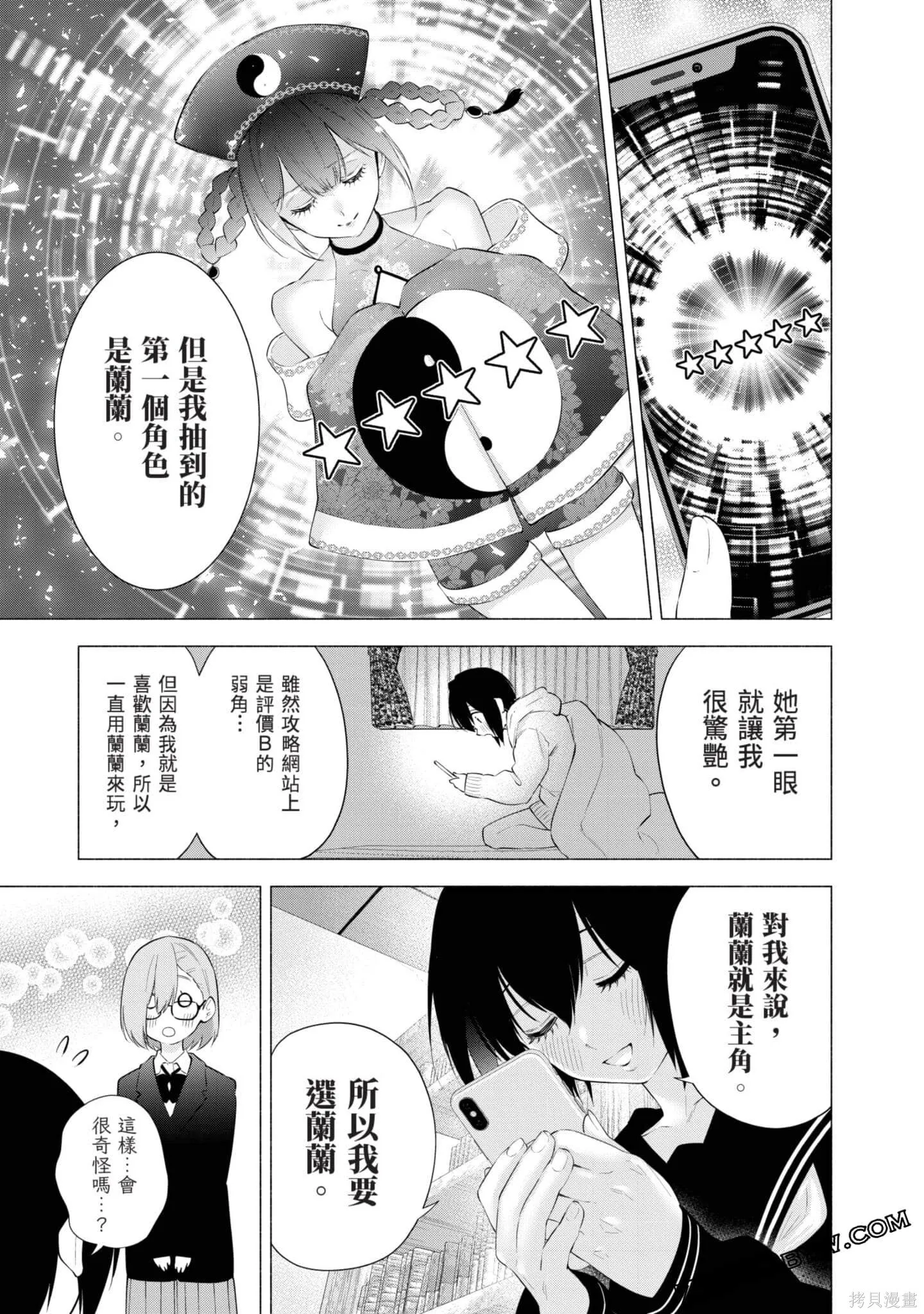 第11卷127