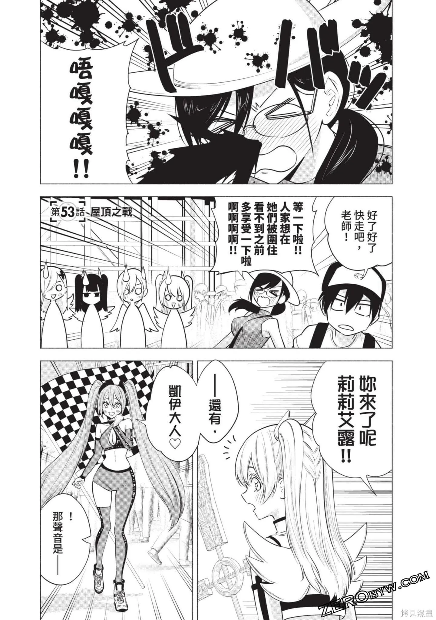 第7卷91