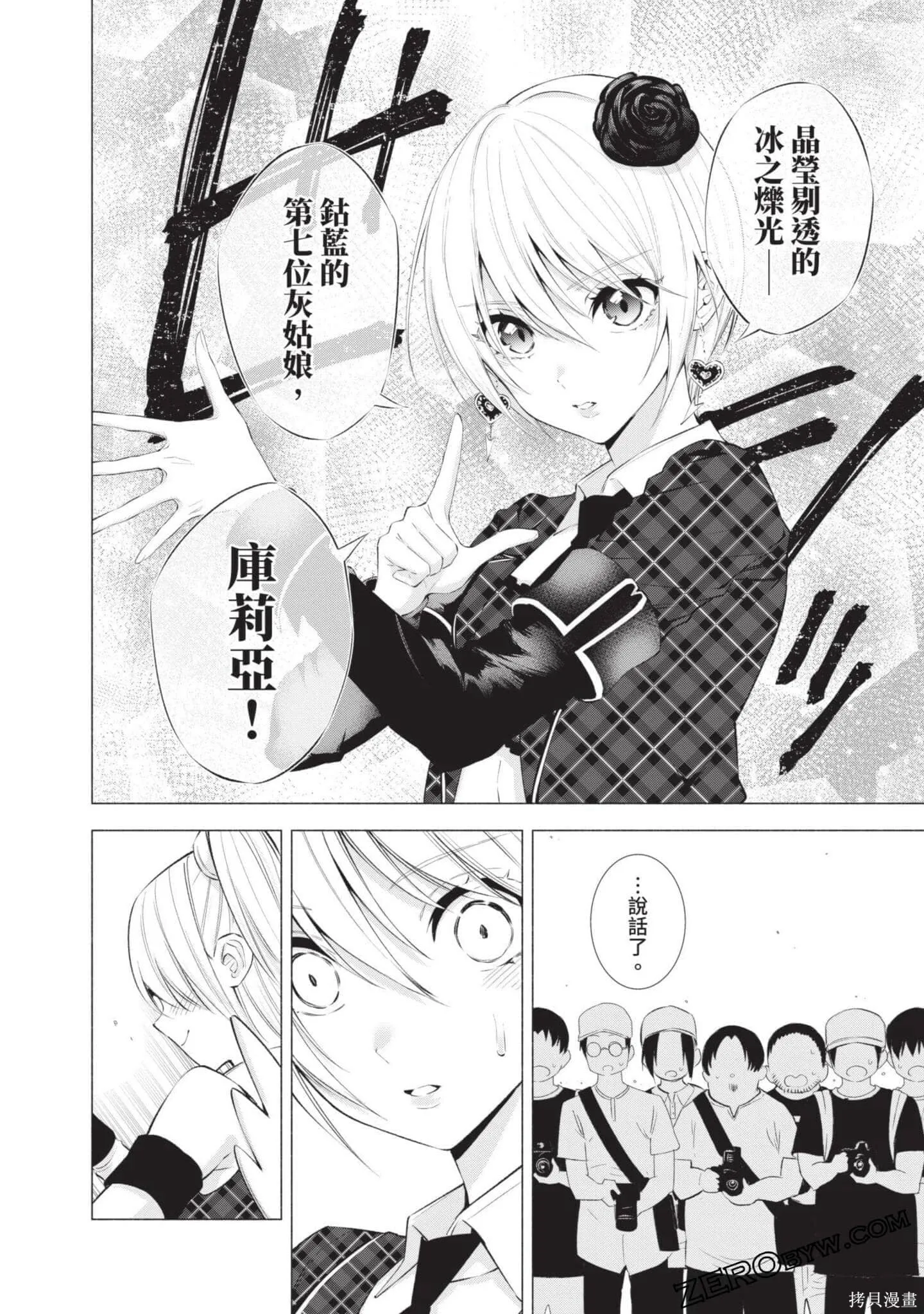 第6卷46