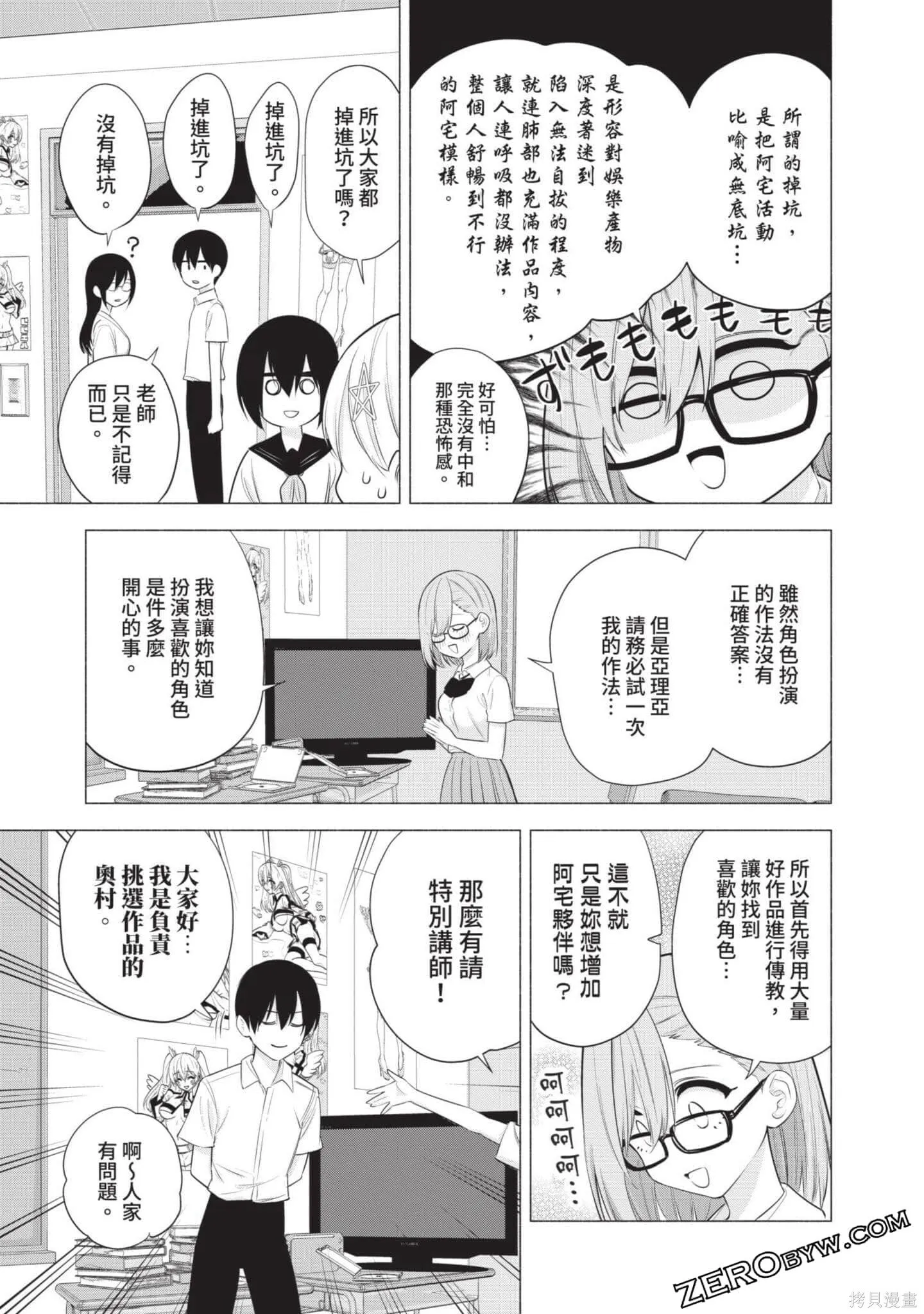 第6卷135