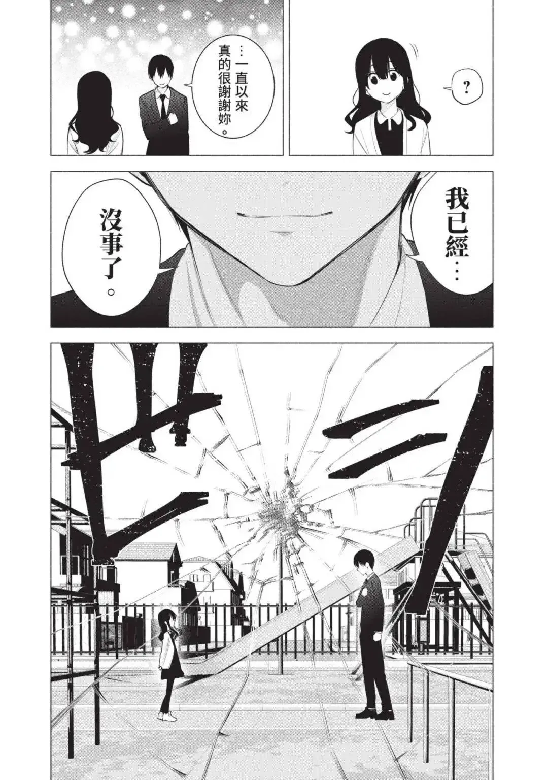 第14卷107