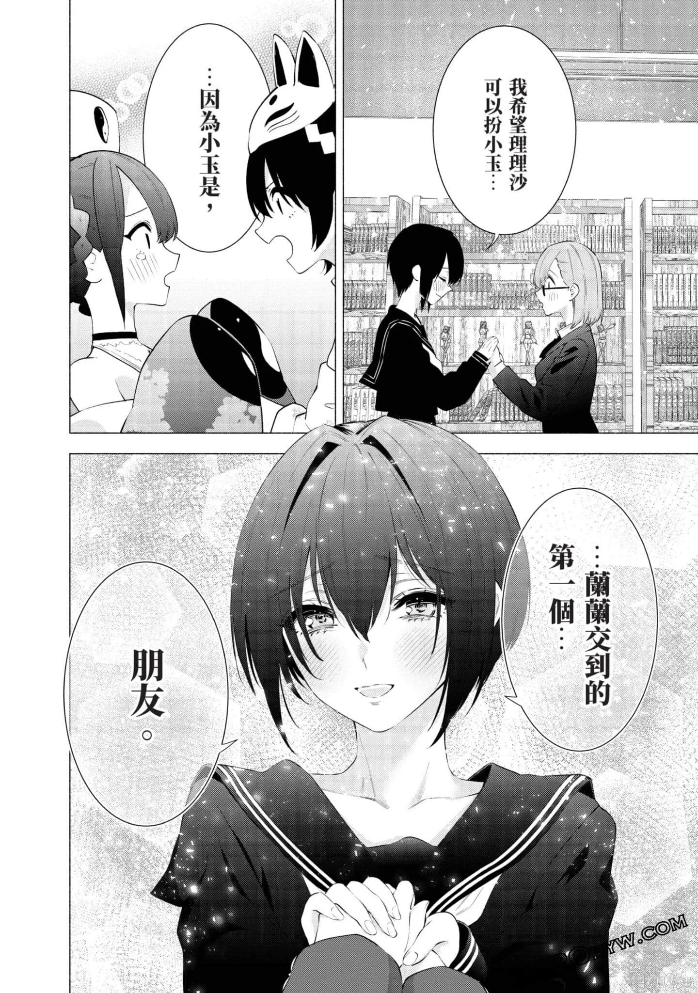 第11卷140
