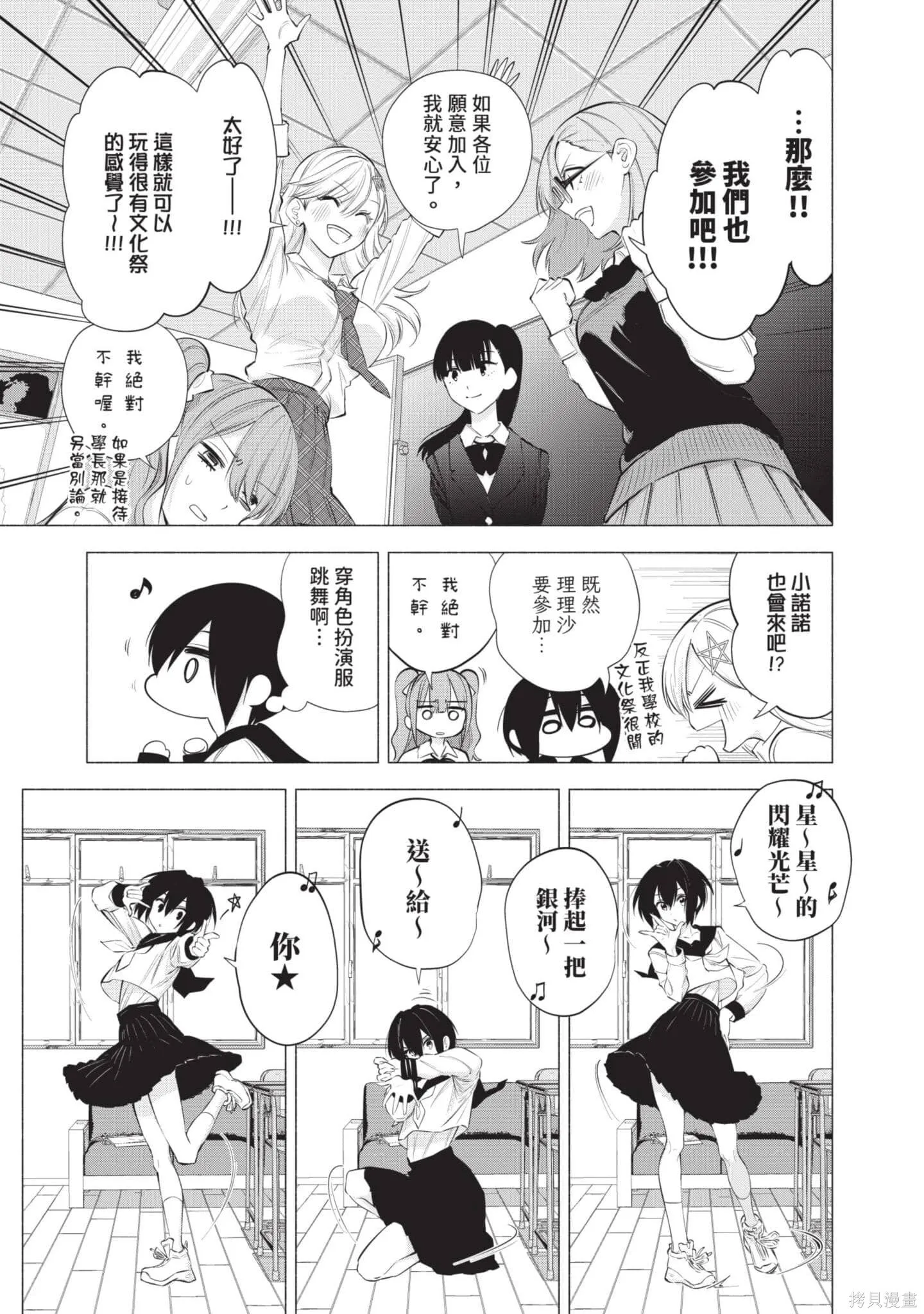 第10卷19
