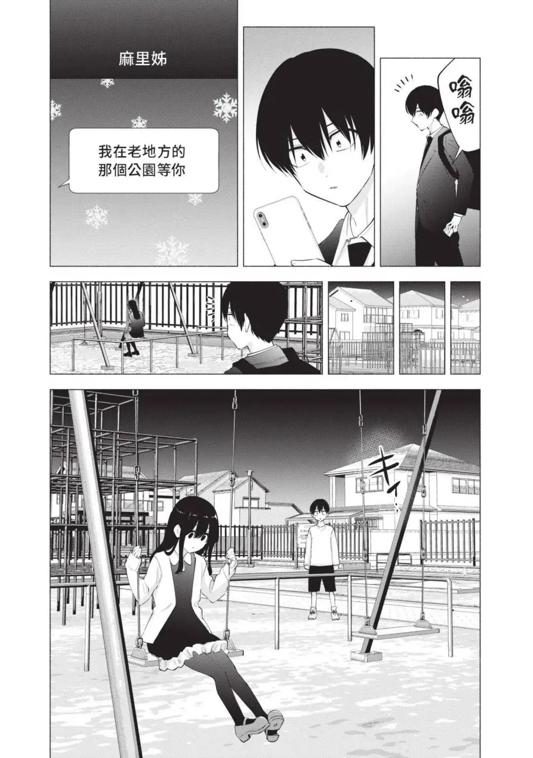 第14卷25