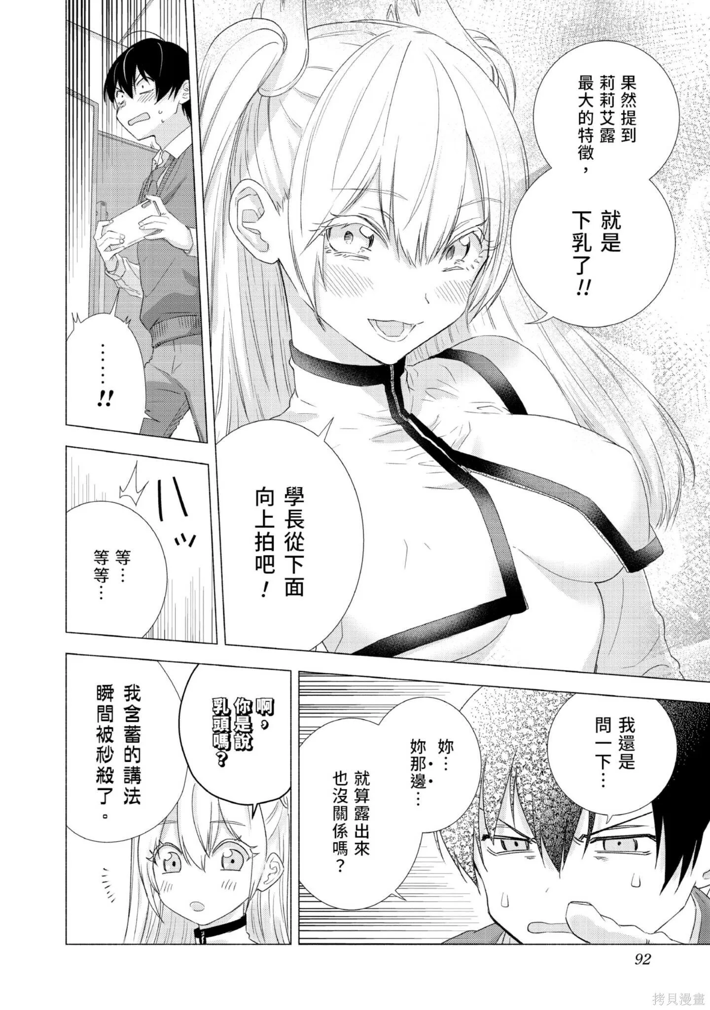 第1卷92
