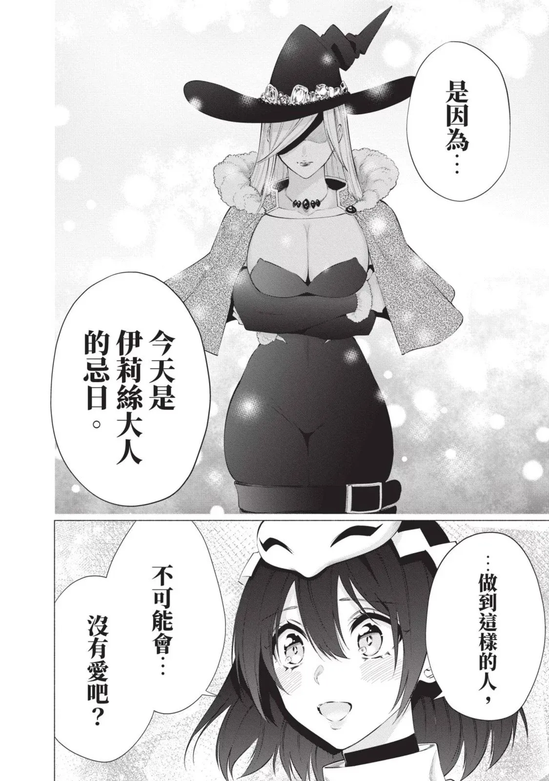 第13卷23