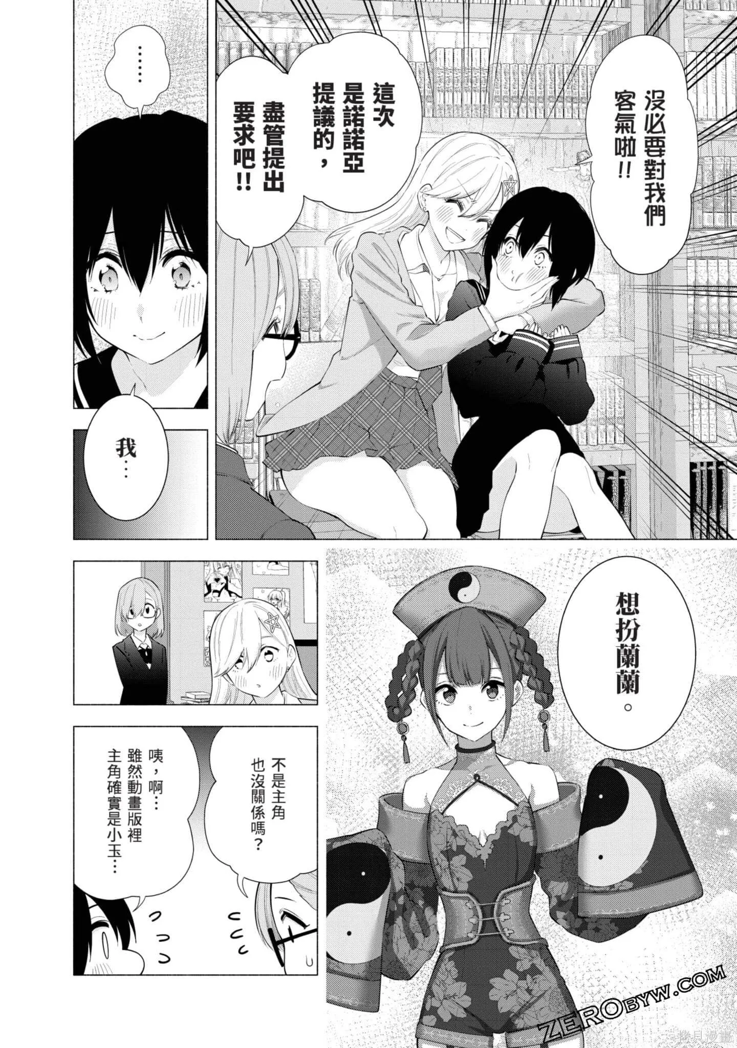 第11卷126