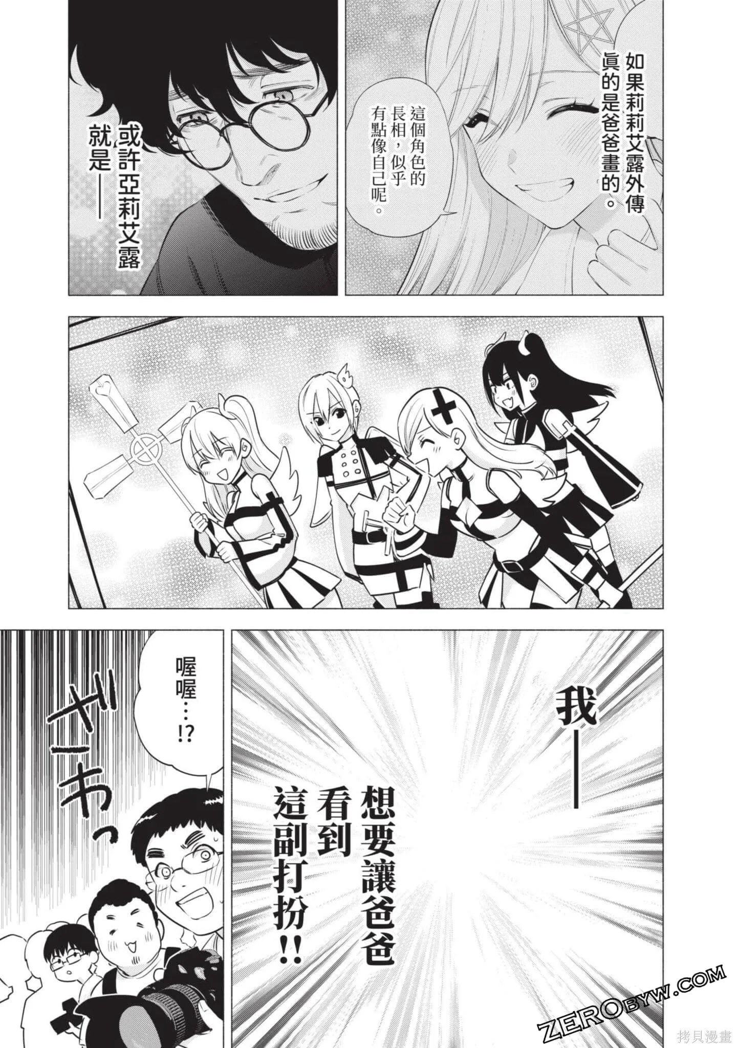 第7卷107