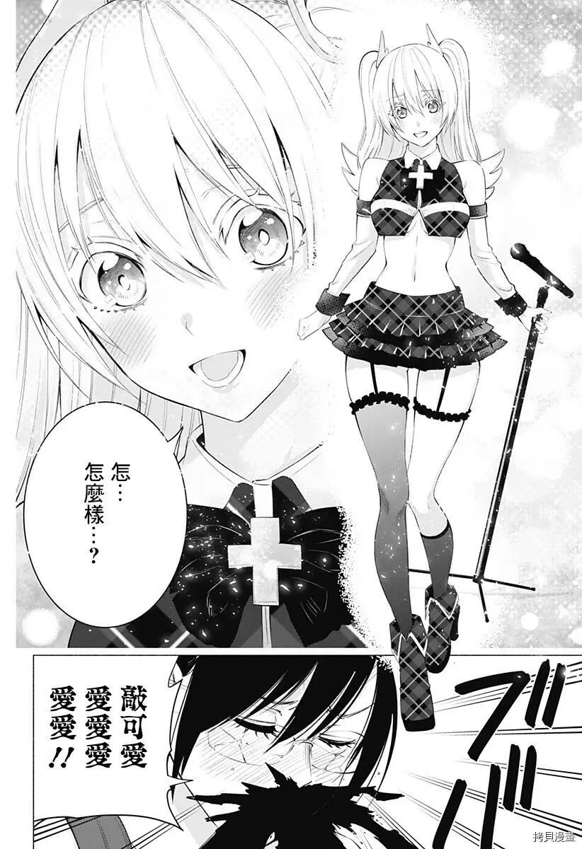 第40话5