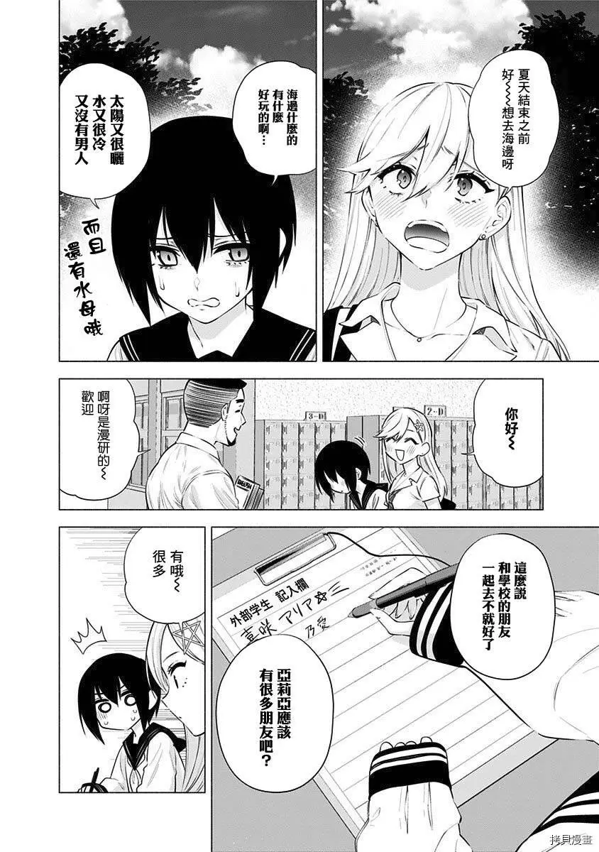 第64话1