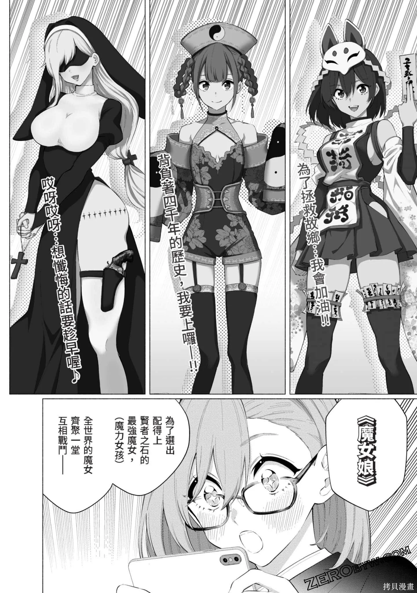 第11卷114