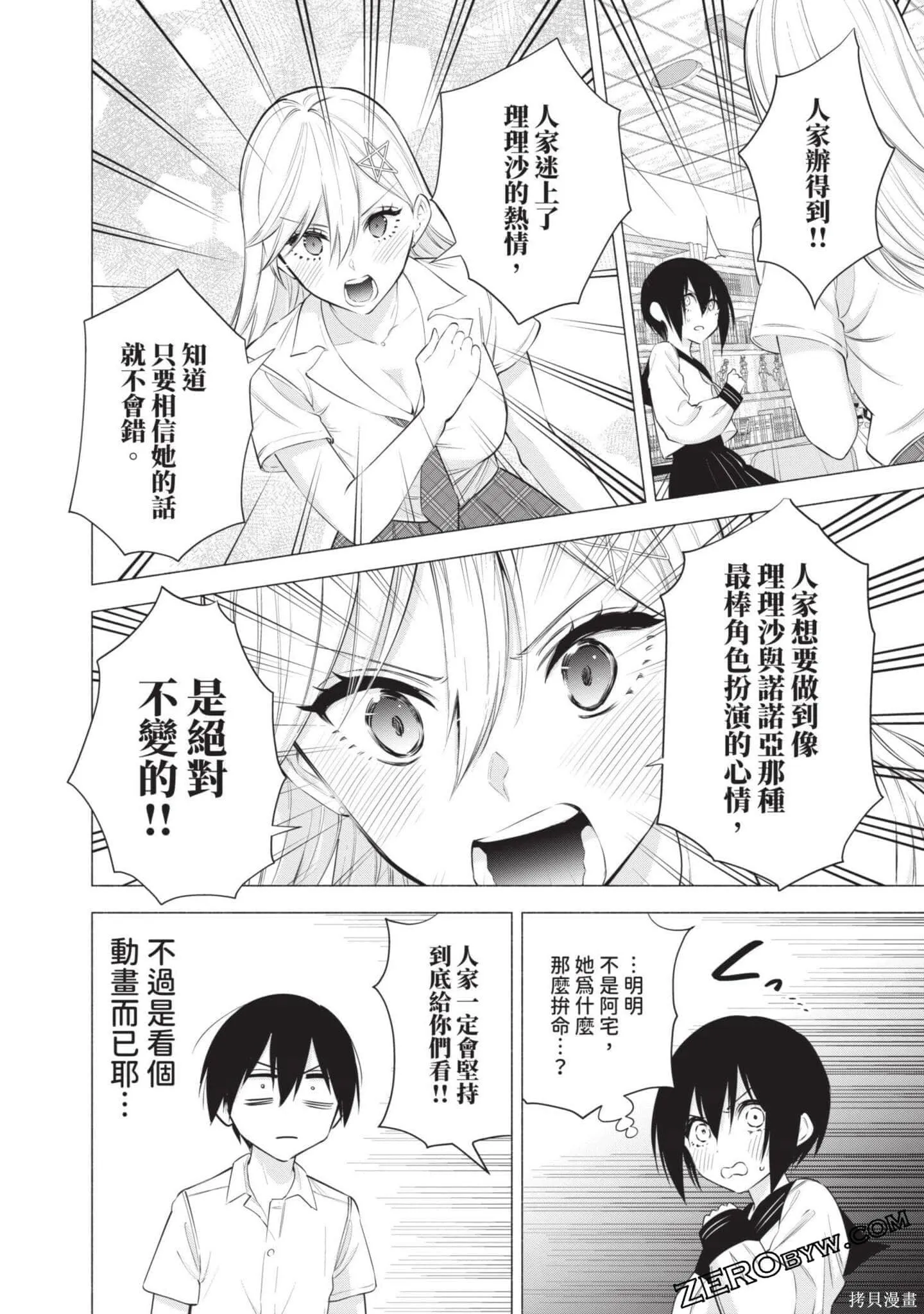 第6卷142