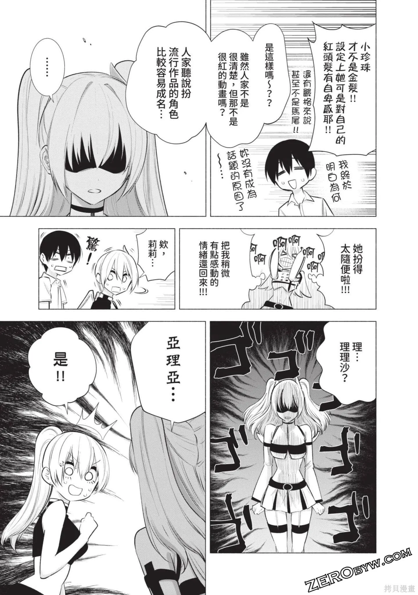 第6卷127