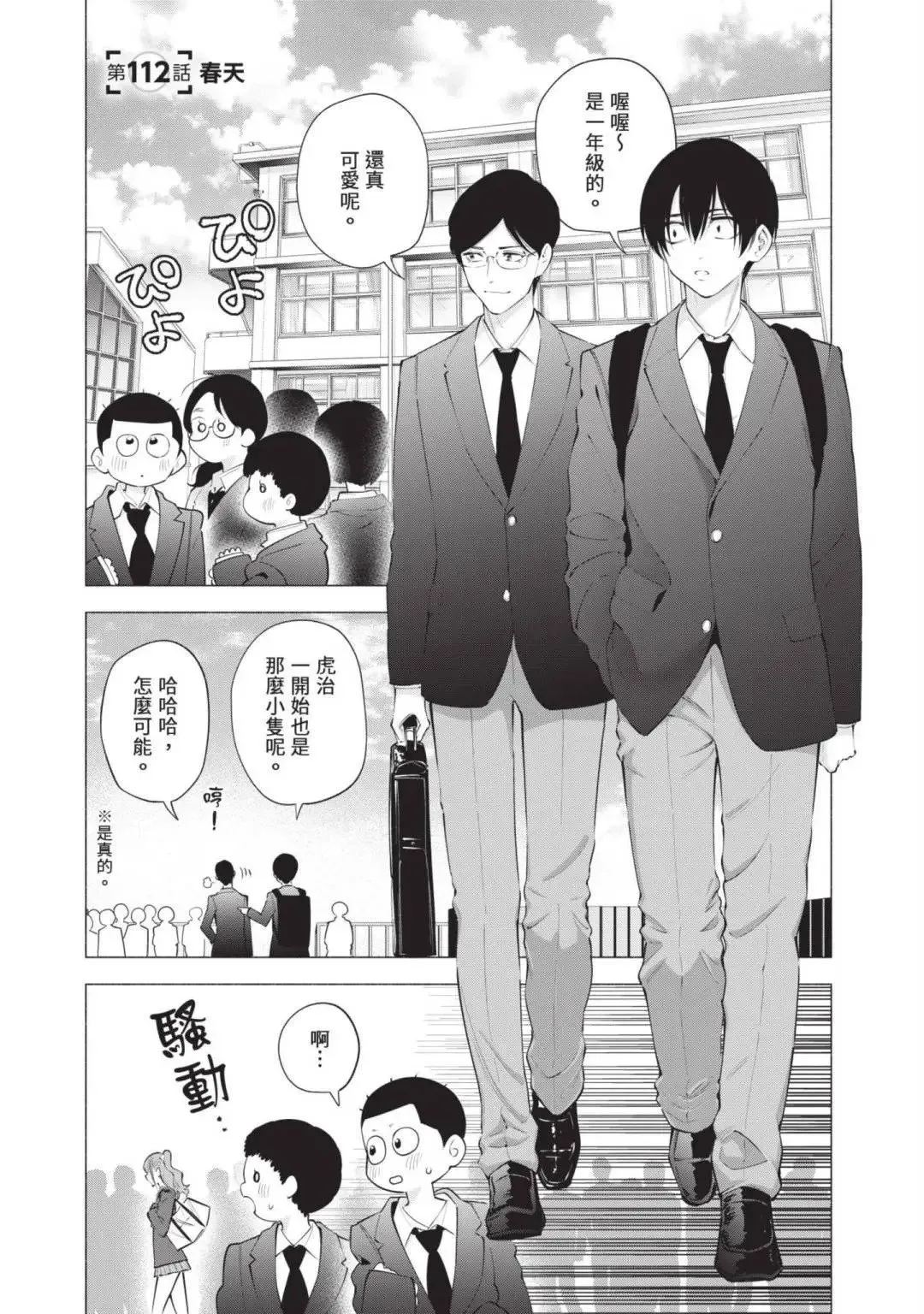 第14卷153