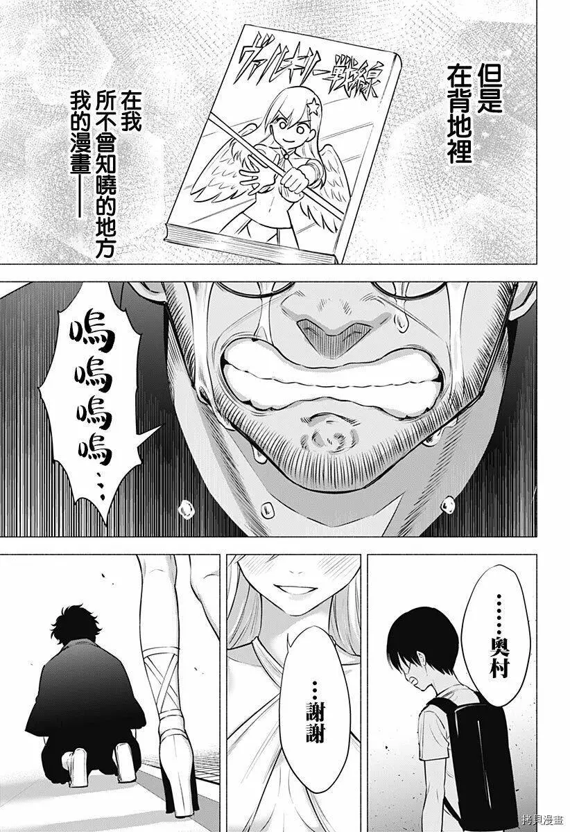 第58话17
