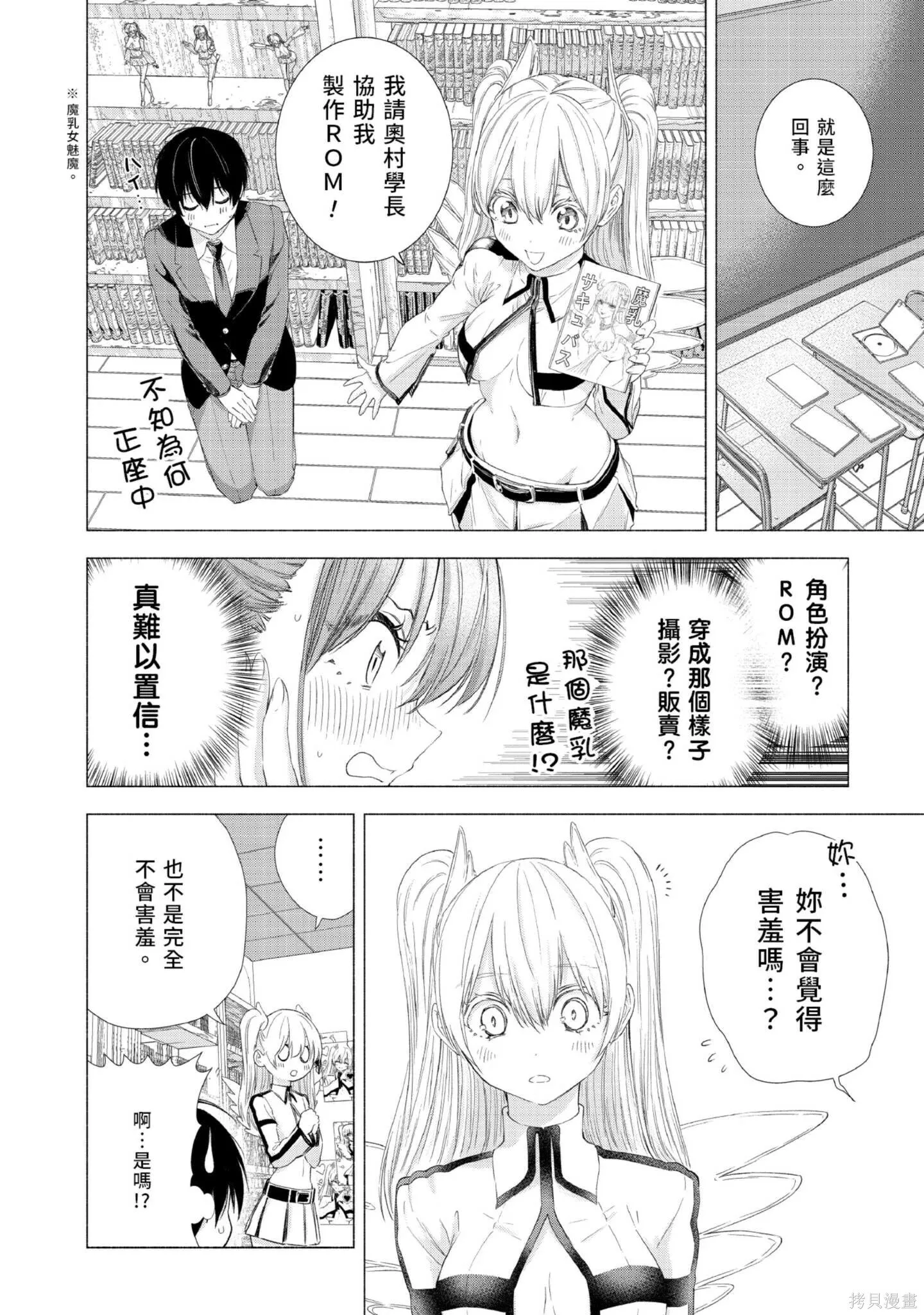 第1卷174