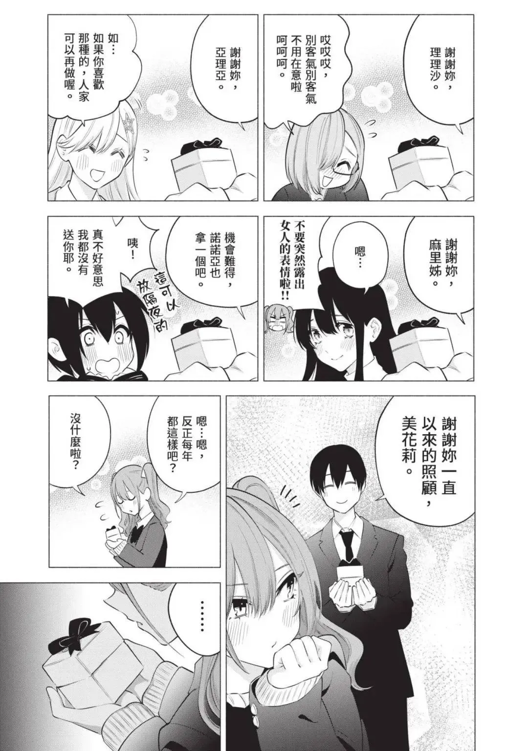 第14卷183