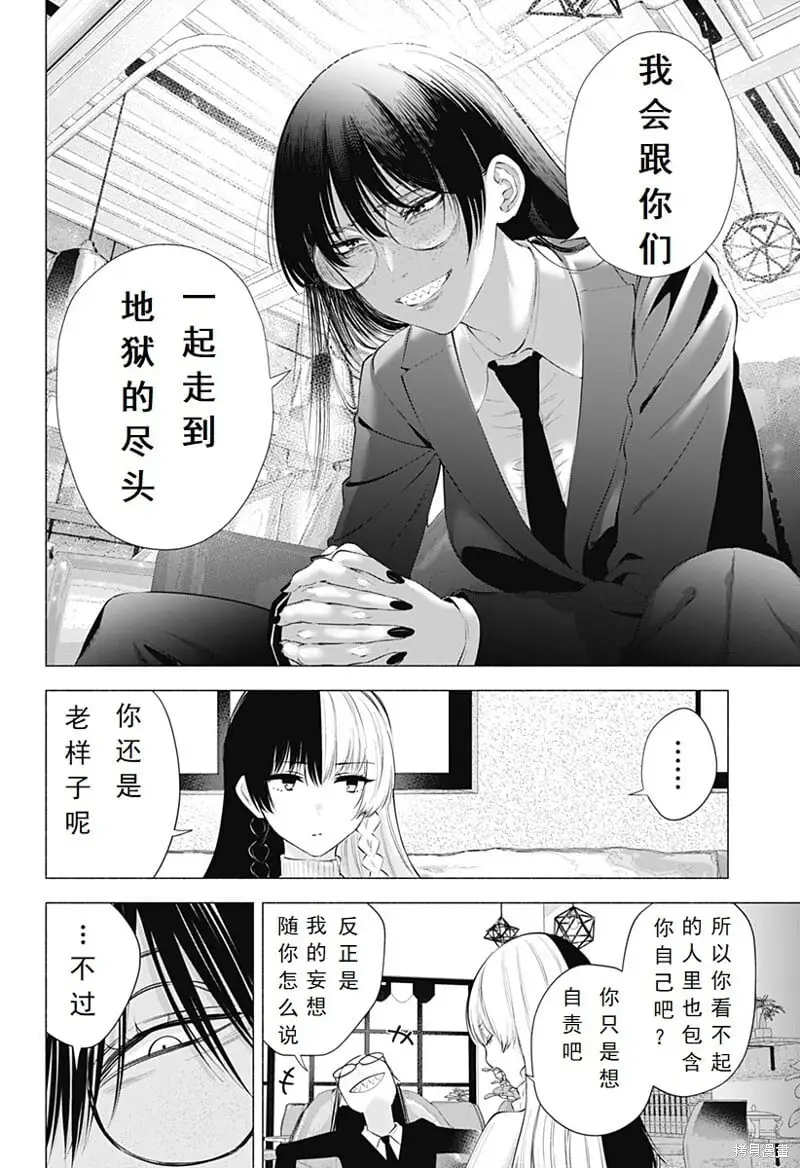 第89话17