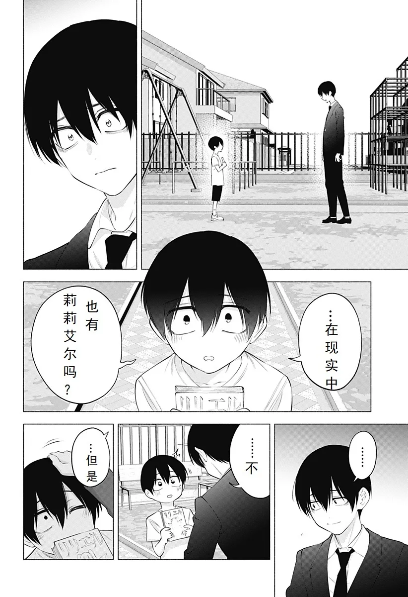 Chapter 10913