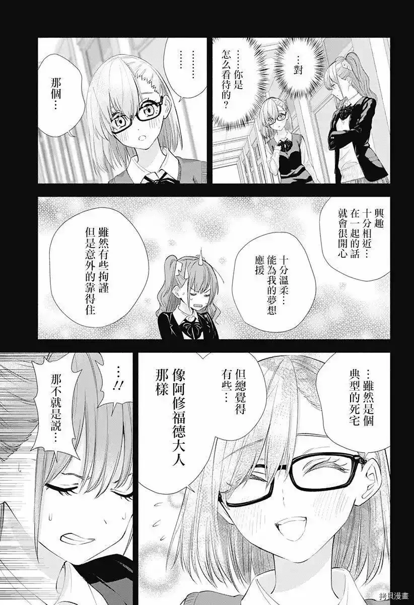第10话18