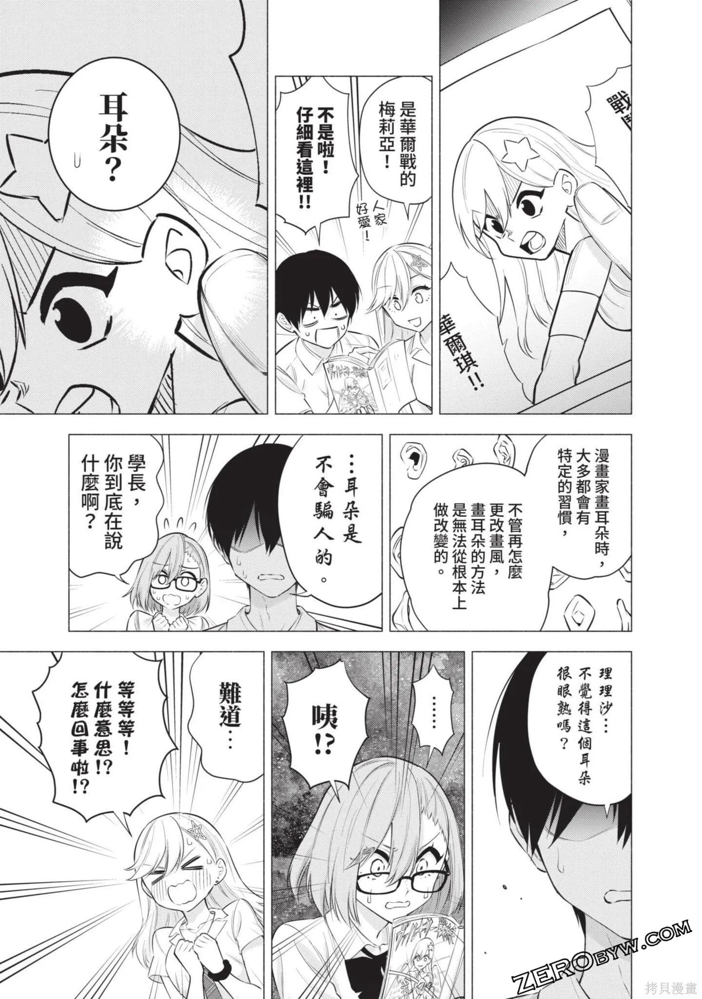 第7卷41