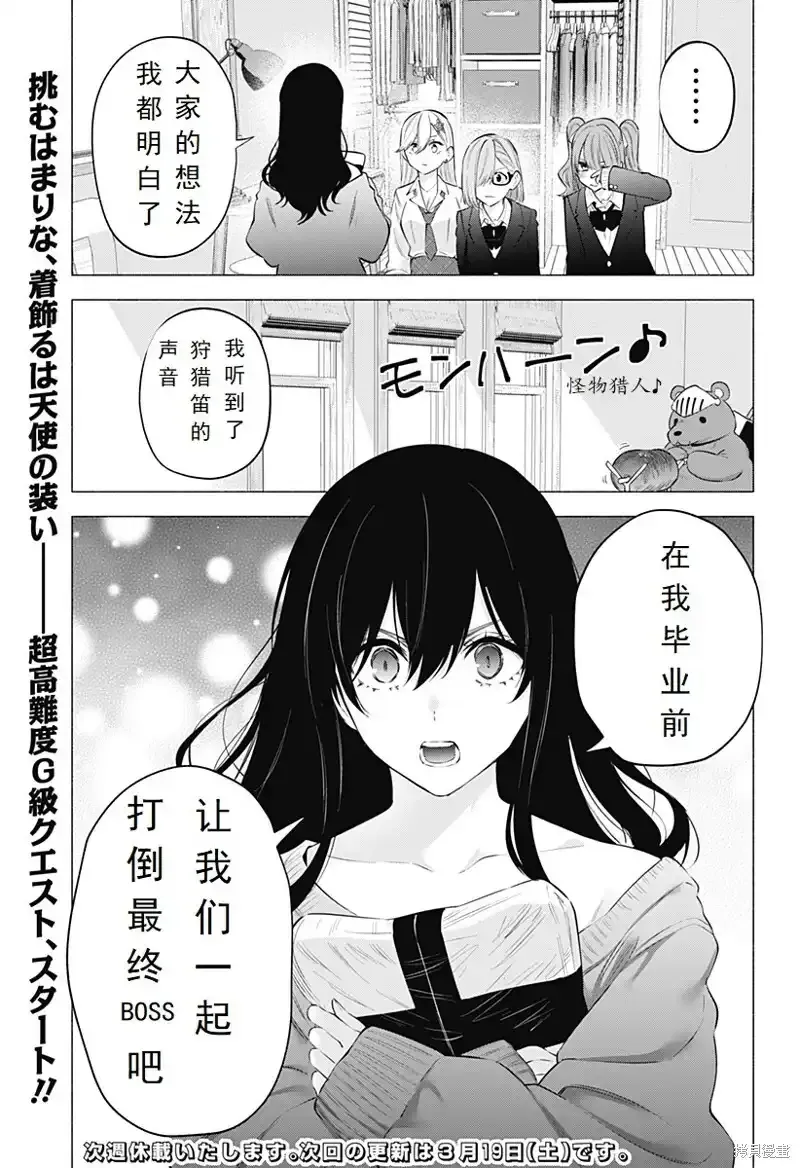 第107话20