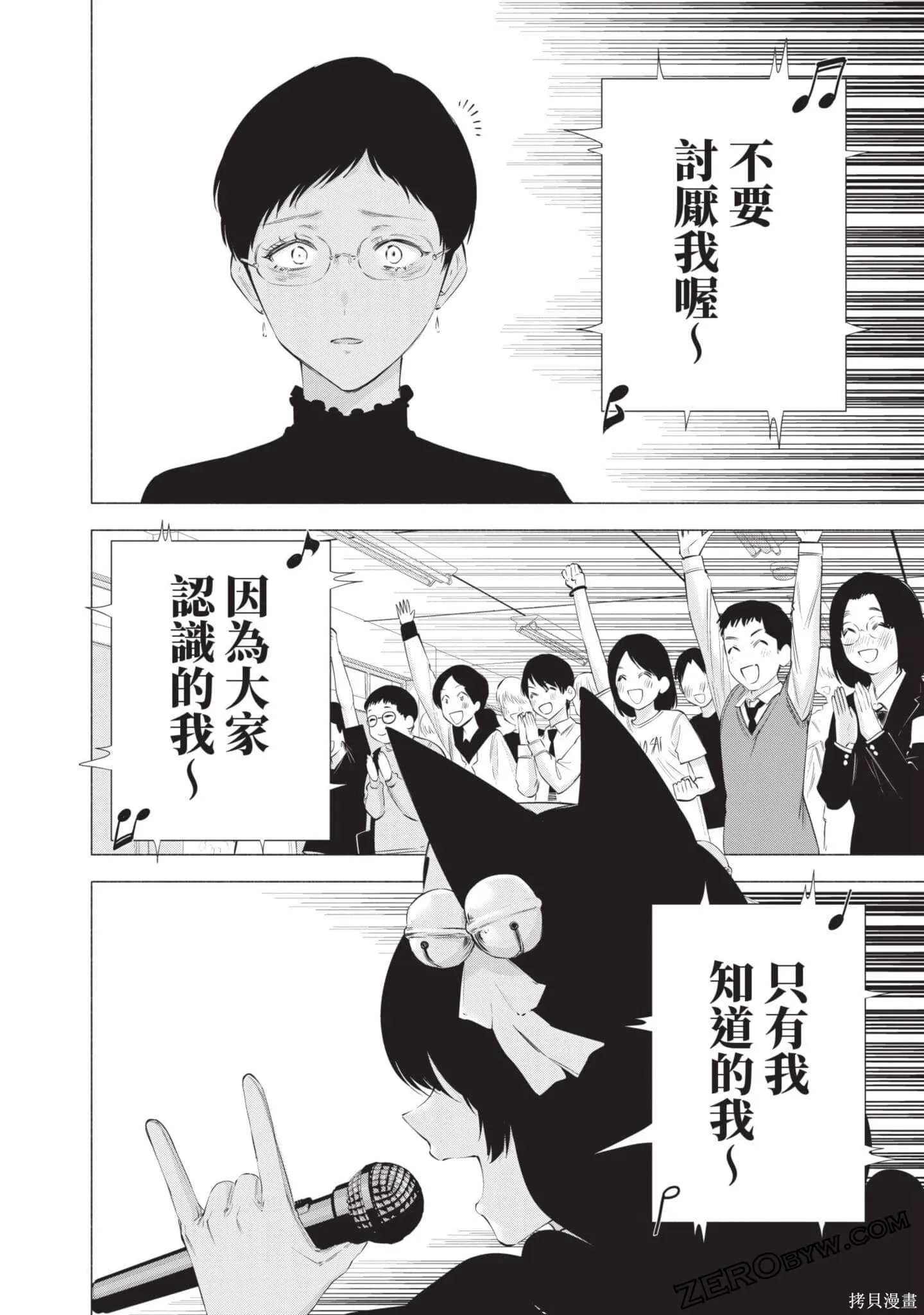 第10卷160