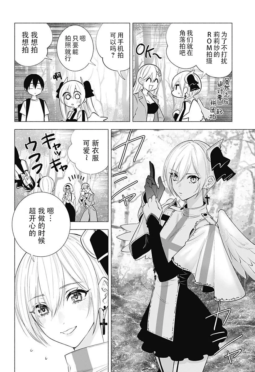 第135话11