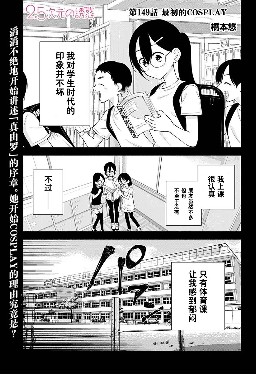 第149话0